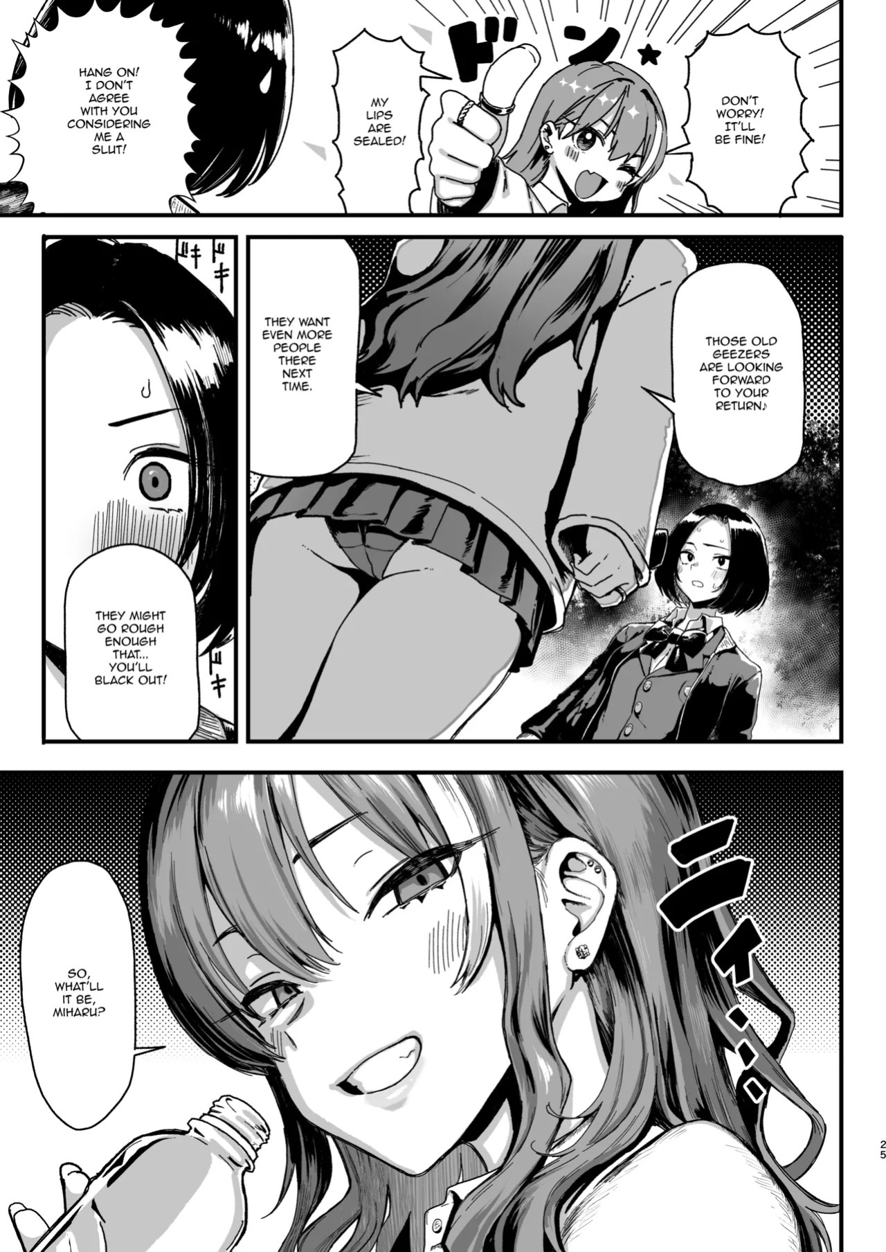 [Memeya (Meme50)] Okane Daisuki 2 [English] [Micicle] [Digital]