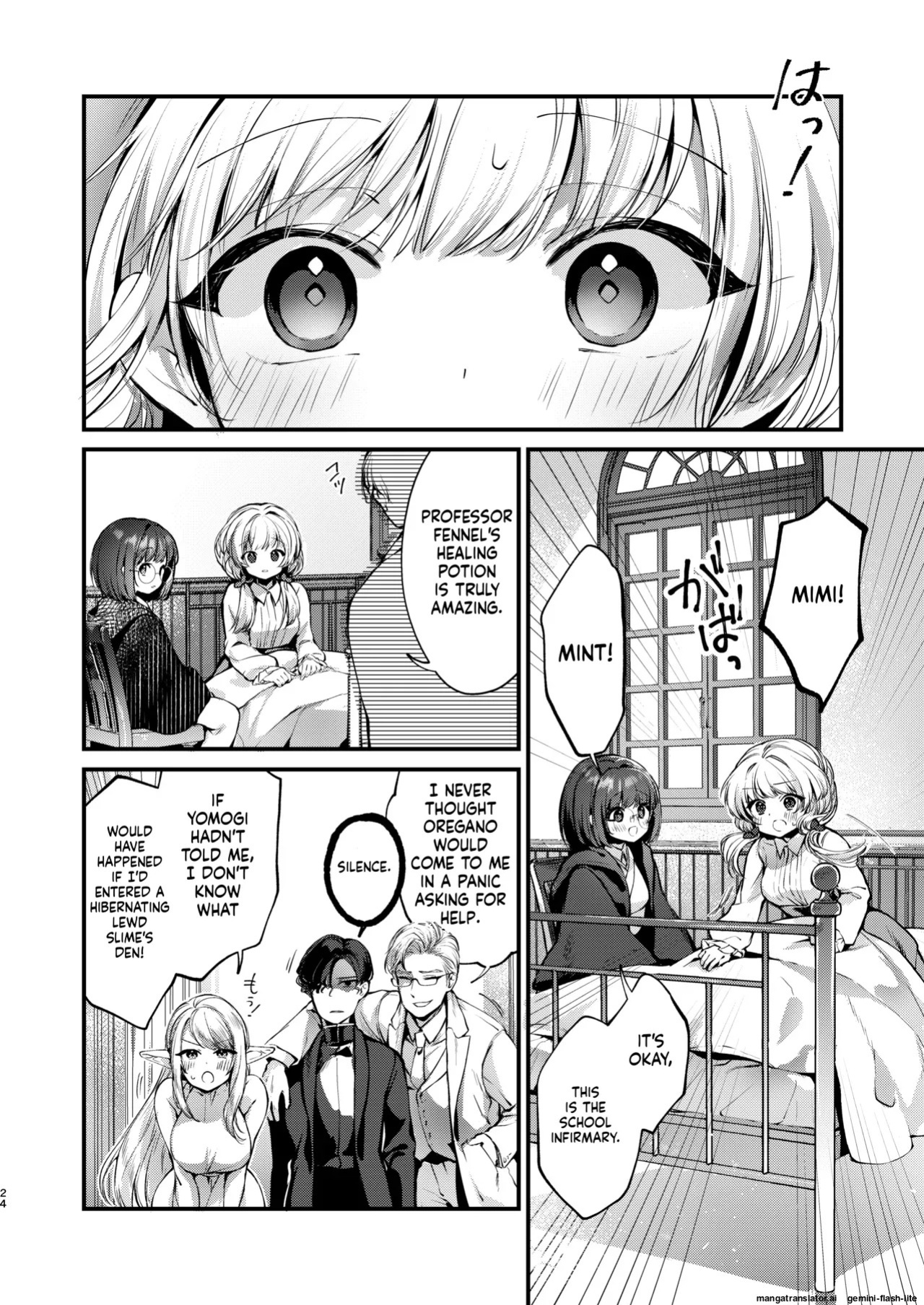 [tete-a-tete (Yuunagi Show)] Himitsu no Tomodachi - The Secret Friend 3 [English] [SCANMTL] [Digital]