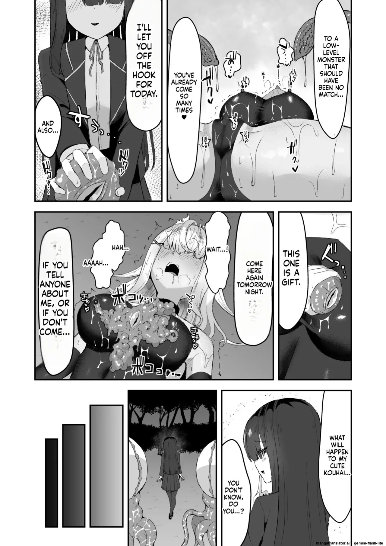 [Tamazushi (Shiratama)] Joukyuu Jutsushi ga Kouhai ni Shokushu de Yabukasaseru Hanashi - A STORY ABOUT A SENIOR MAGICIAN BEING DEFEATED BY A JUNIOR WITH TENTACLES [English] [SCANMTL] [Digital]