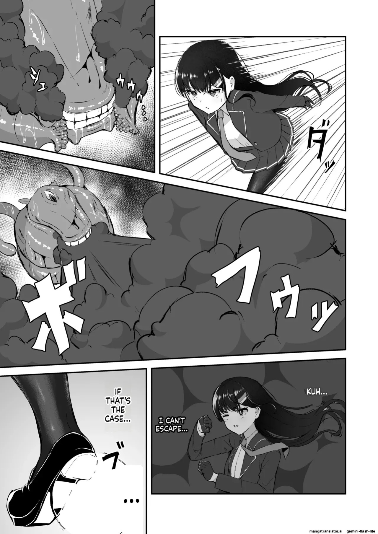 [Tamazushi (Shiratama)] Elite Nouryokusha ga Akumu no Naka de Shokushu ni Haika Sareru Hanashi - A STORY ABOUT AN ELITE PSYCHIC BEING DEFEATED BY TENTACLES IN A NIGHTMARE. [English] [SCANMTL] [Digital]