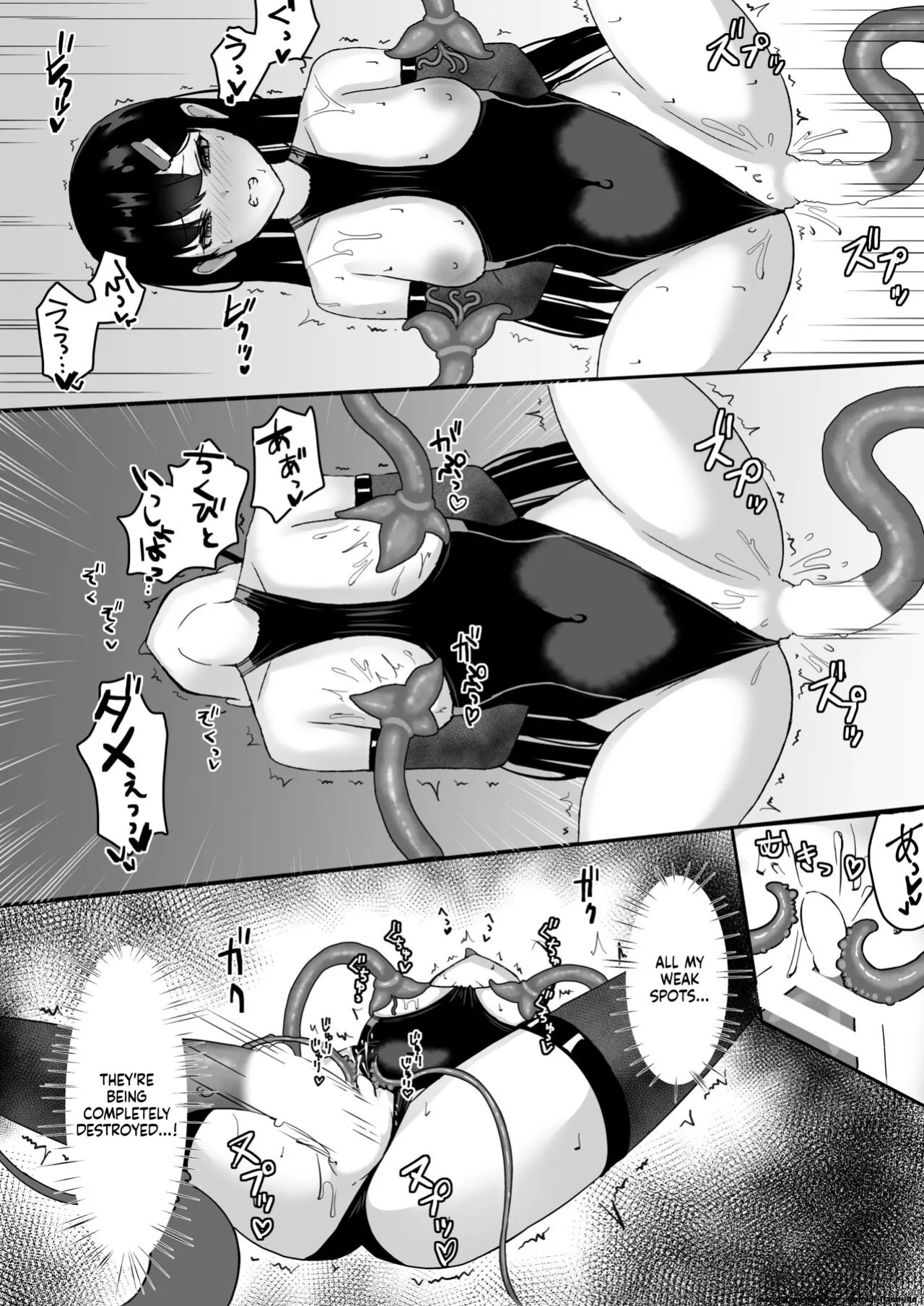 [Tamazushi (Shiratama)] Elite Nouryokusha ga Kyousei Kigae de Shokushu ni Haika Sareru Hanashi [English] [SCANMTL] [Digital]