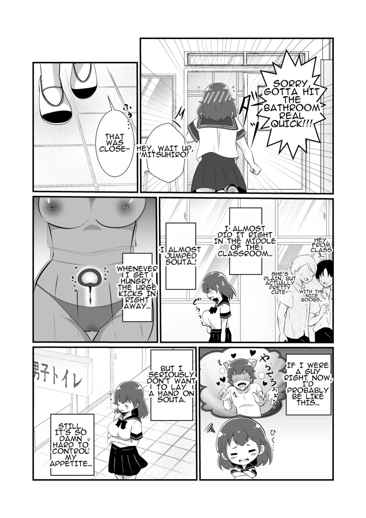 [MaruMomo] TS Shite Succubus ni Natta Mihiro-kun | Mihiro-kun: Transformed into a Succubus