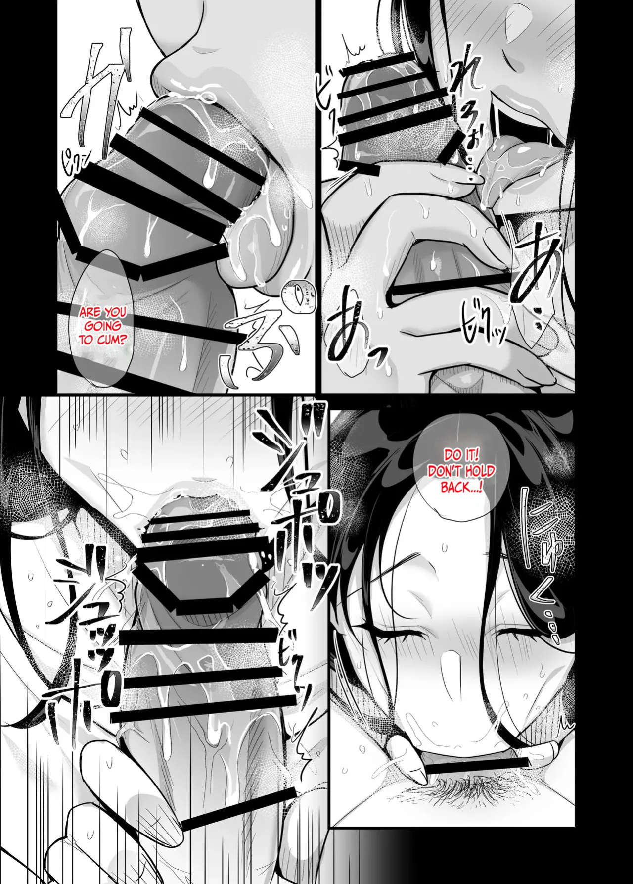 [Botamochi] Kanojo no Haha ni Taberareru ~ Yuuwaku sarete Naisho no Furin Kankei | My girlfriend's mother devours me ~ Seduced into having a secret relationship. [English]
