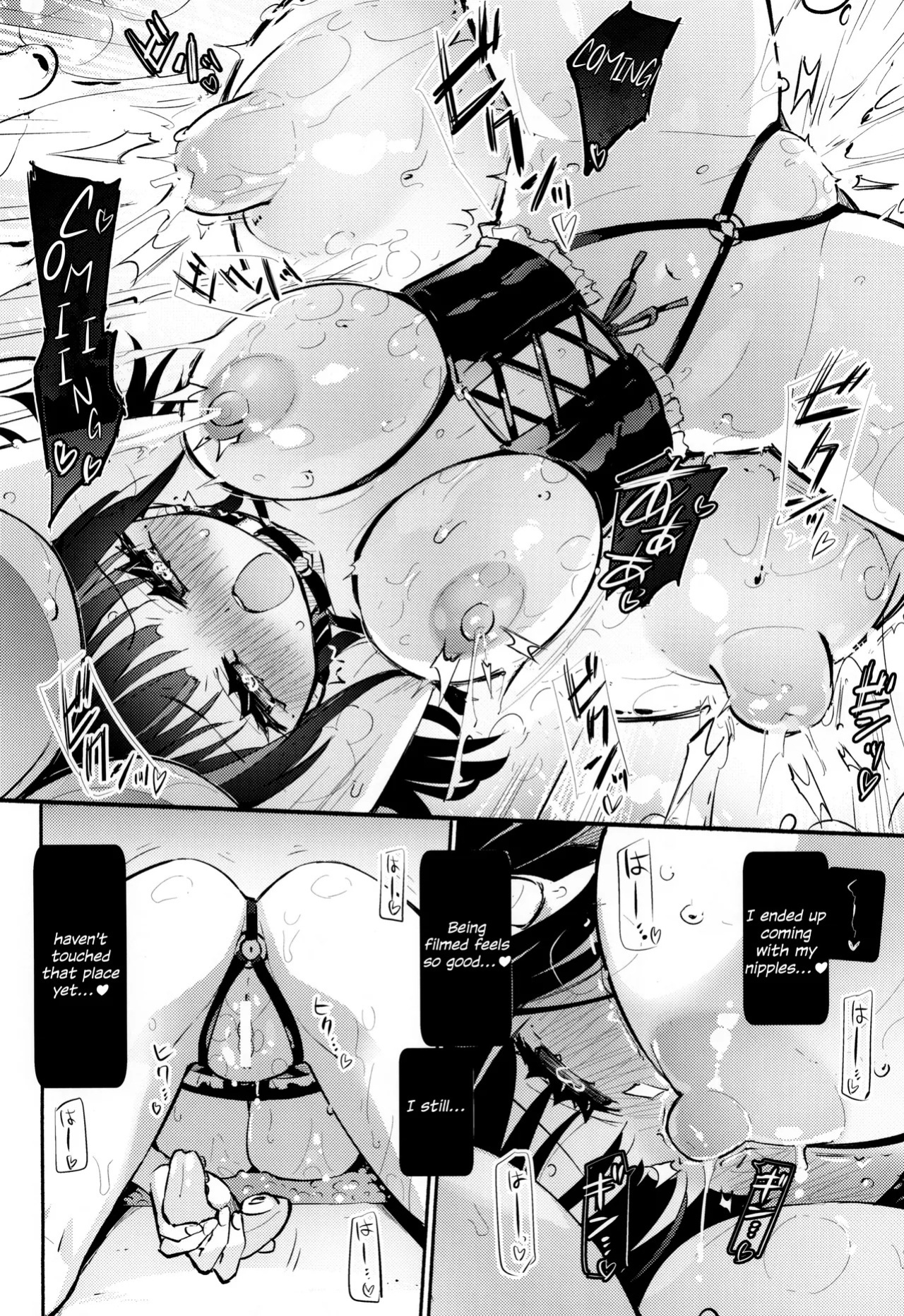 (COMIC1☆27) [Homuraya Pleiades (Homura Subaru)] Dokidoki★Hitori Douga Satsueikai [English]
