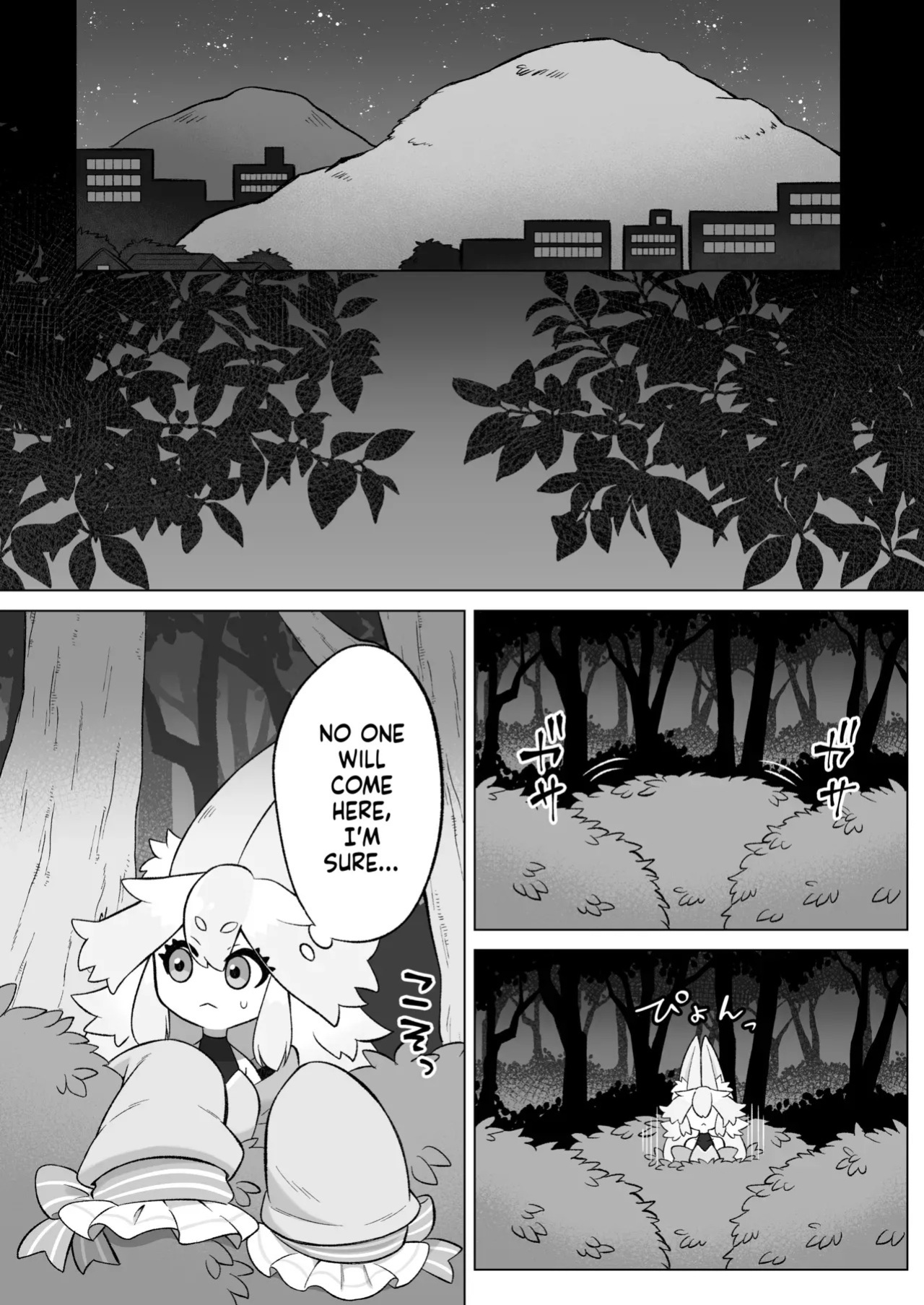 [Moto no Hondana (Moto)] Minarai futanari Inma ga Shokushu Onanii de Kairaku Zecchou Tanren suru Ohanashi [English] [SCANMTL]