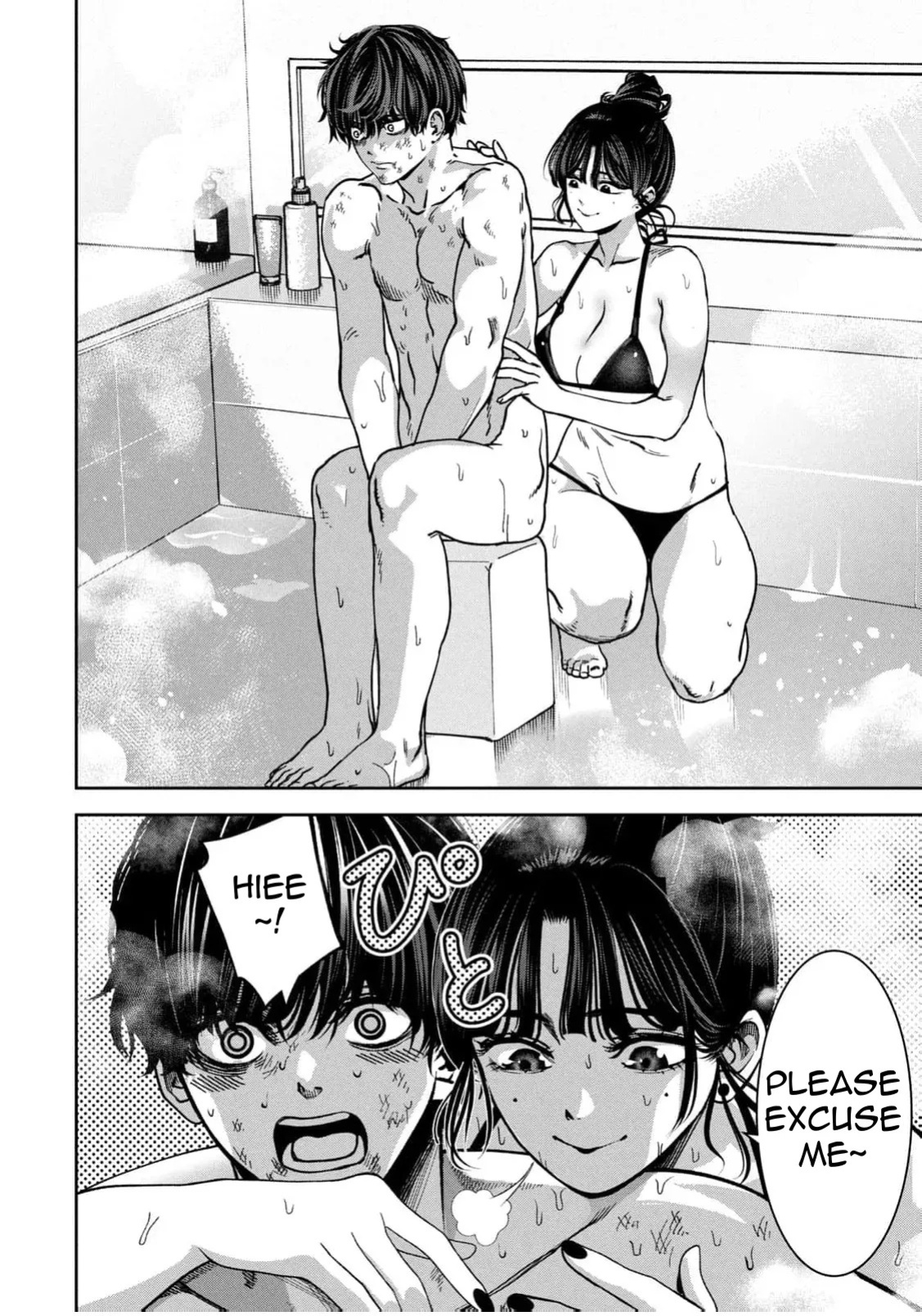 [Nadainishi] Bouryoku Banzai Vol.4 Extra [English][Ebs Shit Scans]