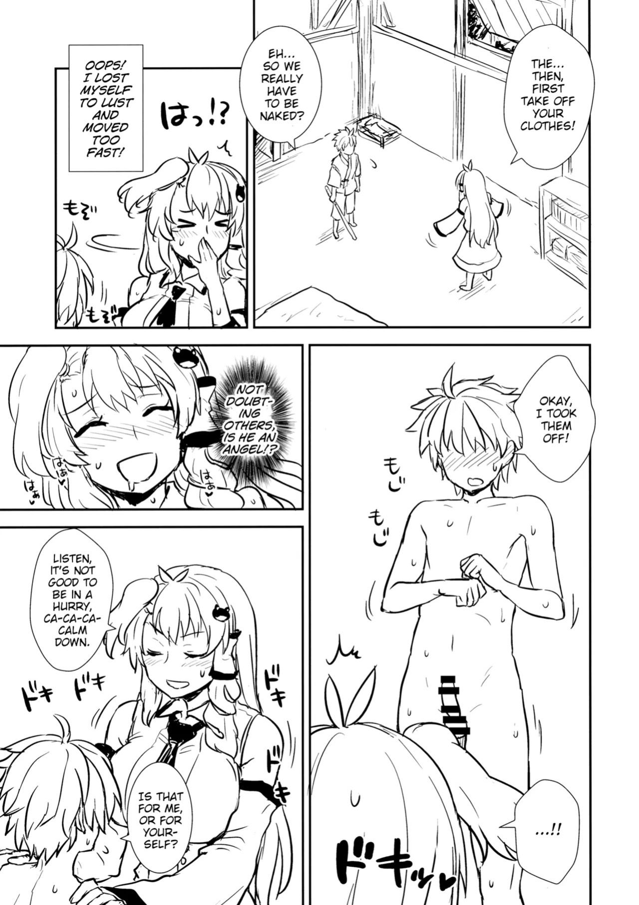 (Reitaisai 11) [110-GROOVE (Itou Yuuji)] Sanae-san to Himitsu Zukuri (Touhou Project) [English]