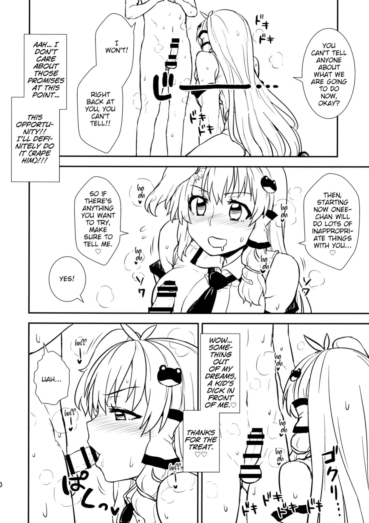 (Reitaisai 11) [110-GROOVE (Itou Yuuji)] Sanae-san to Himitsu Zukuri (Touhou Project) [English]