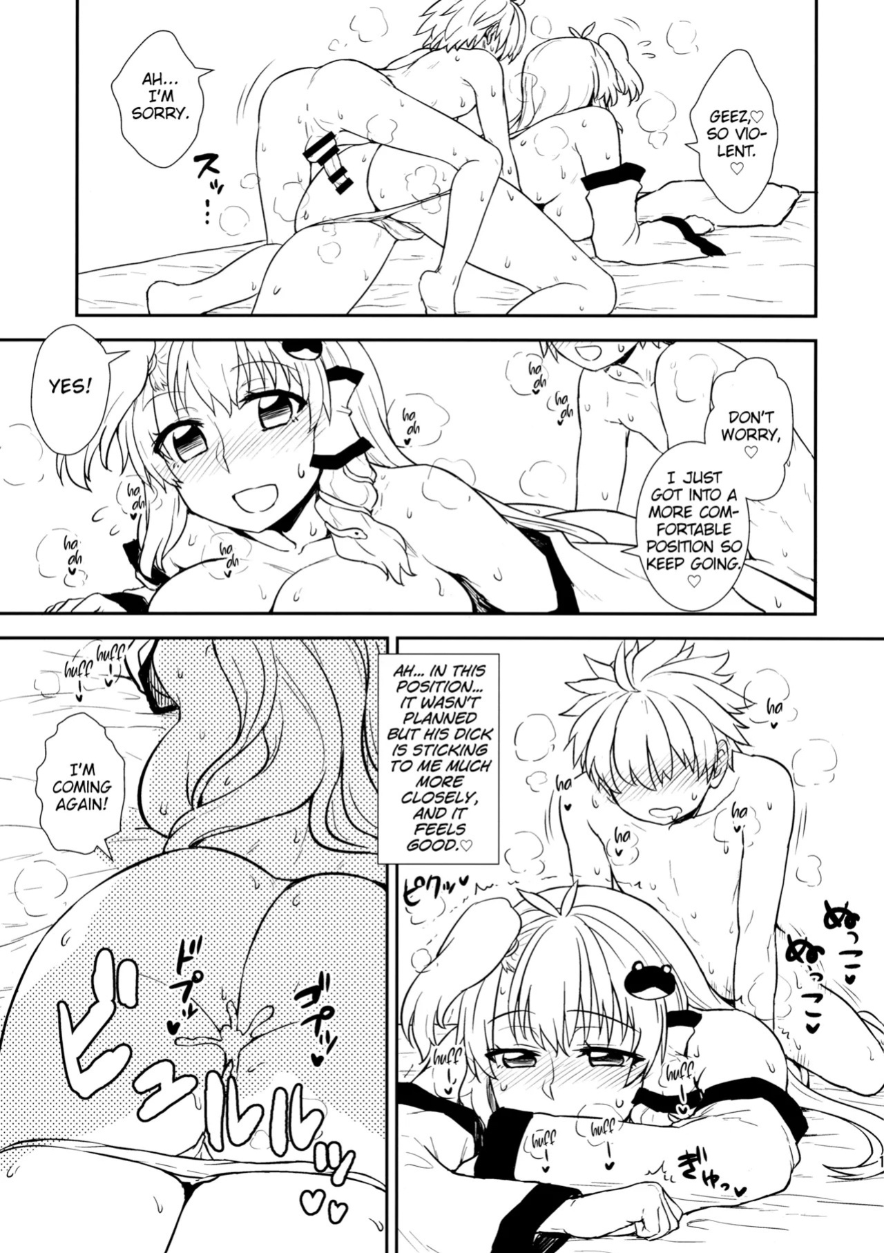 (Reitaisai 11) [110-GROOVE (Itou Yuuji)] Sanae-san to Himitsu Zukuri (Touhou Project) [English]