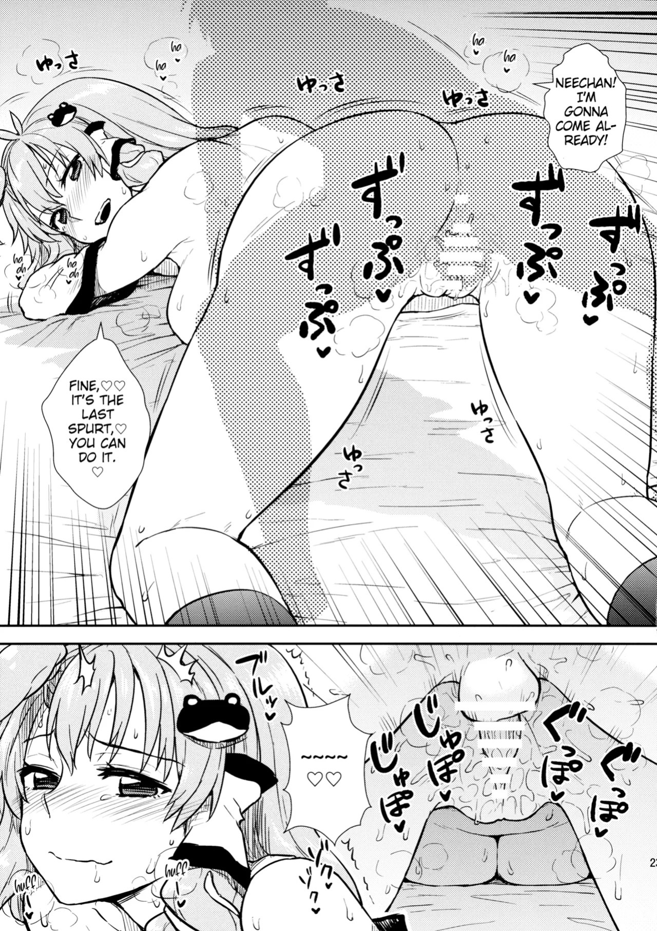(Reitaisai 11) [110-GROOVE (Itou Yuuji)] Sanae-san to Himitsu Zukuri (Touhou Project) [English]