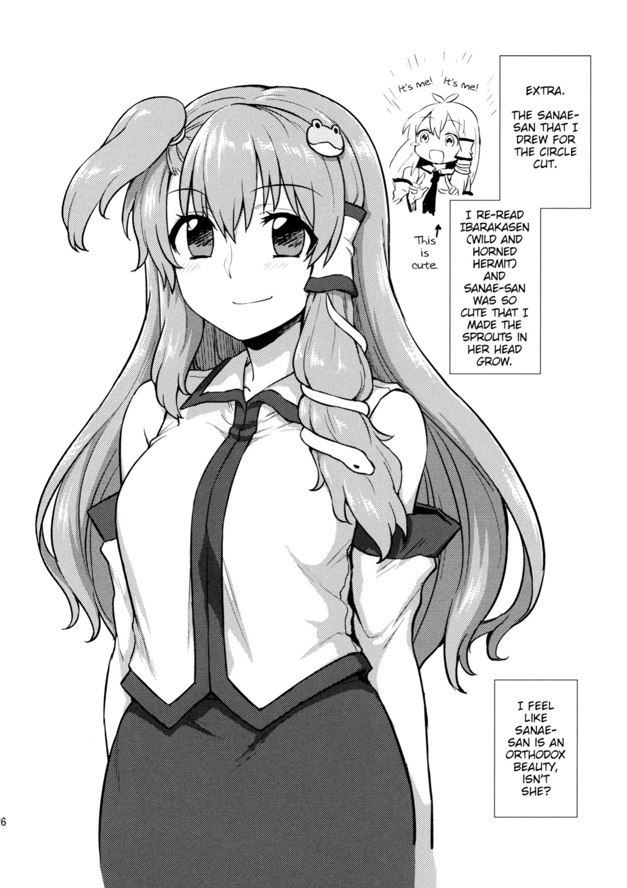 (Reitaisai 11) [110-GROOVE (Itou Yuuji)] Sanae-san to Himitsu Zukuri (Touhou Project) [English]