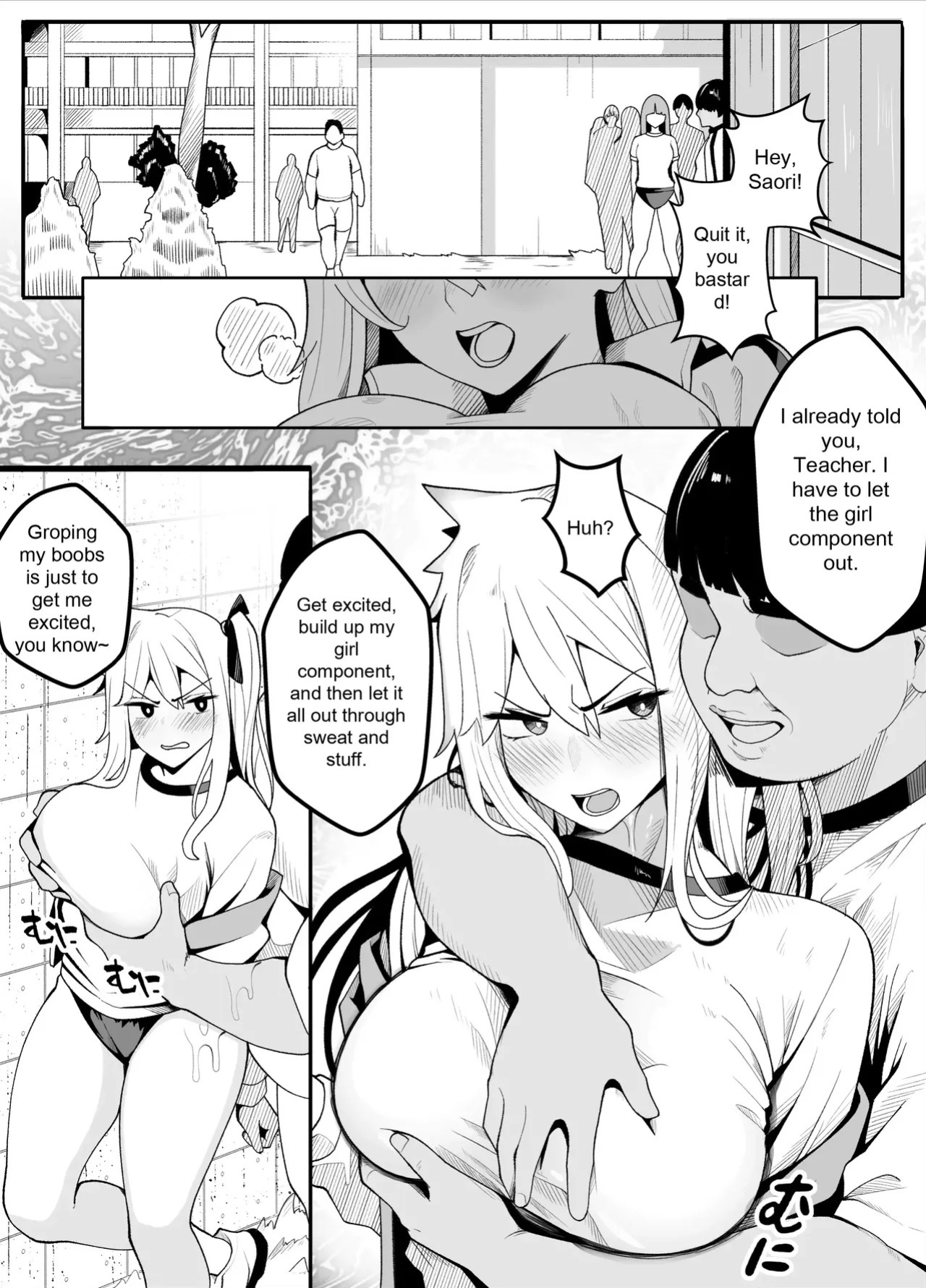 [Kiba wo Muku] [TS] TS Fun! 2 The Fall of the Female ~[Female Transformation]~
