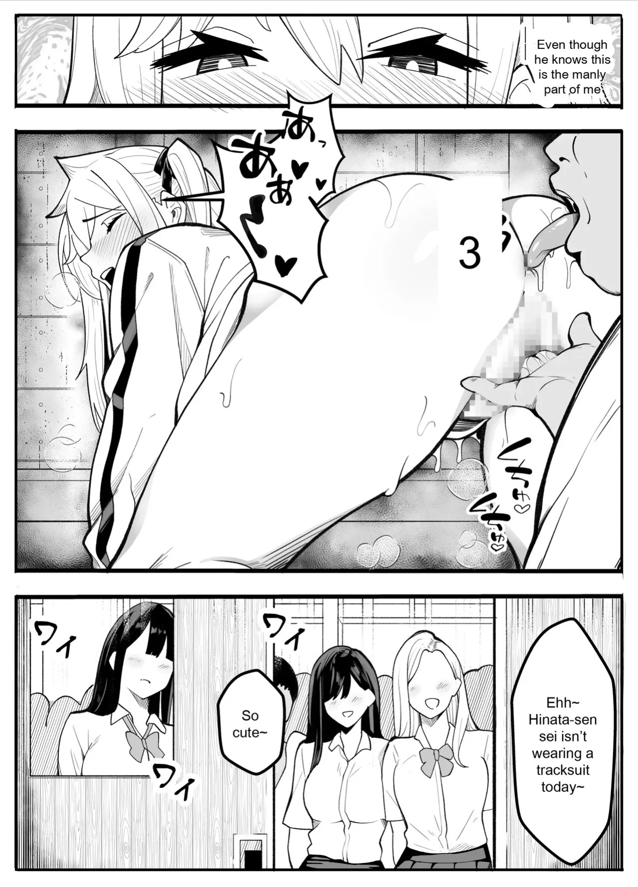 [Kiba wo Muku] [TS] TS Fun! 2 The Fall of the Female ~[Female Transformation]~