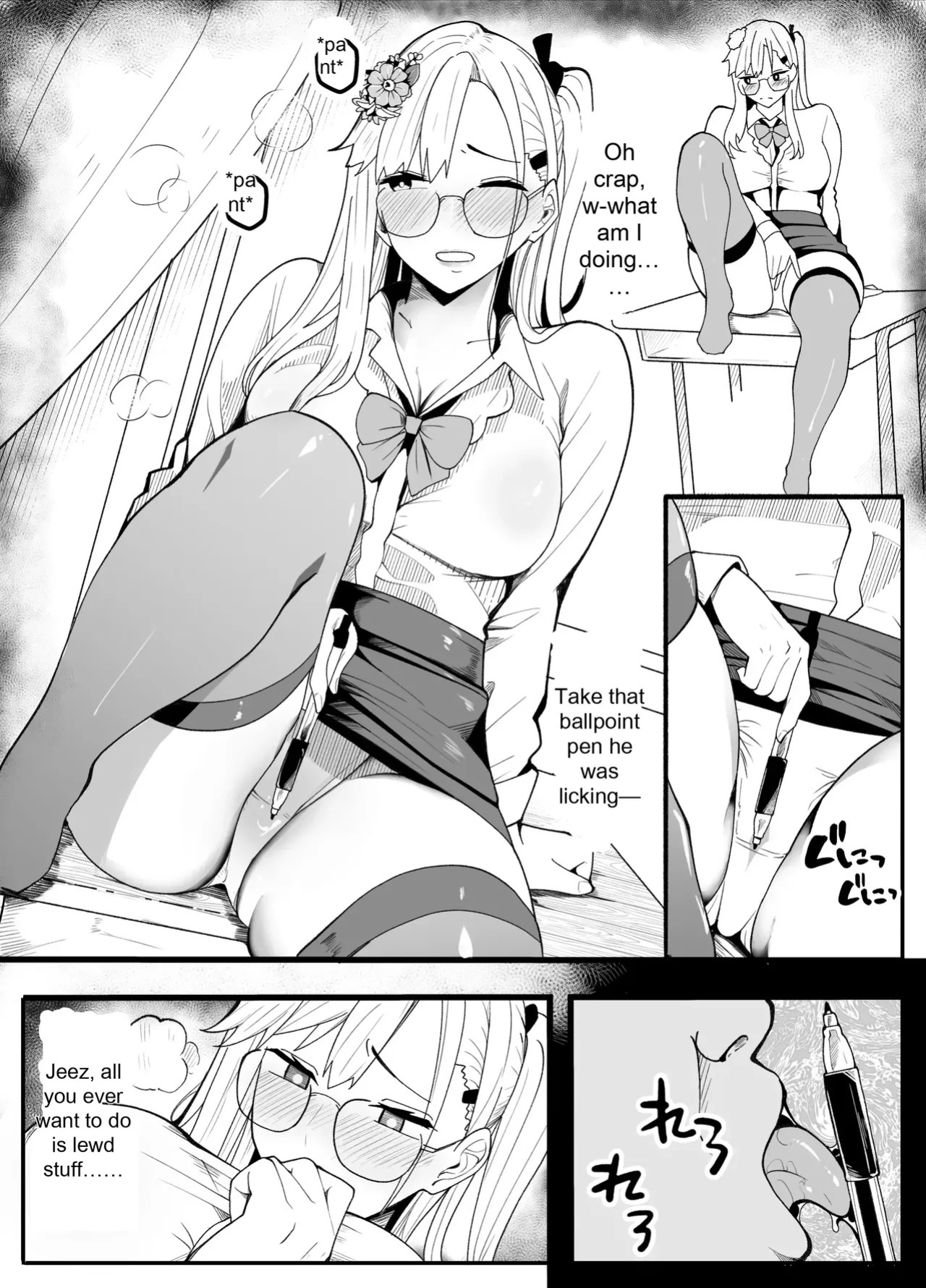[Kiba wo Muku] [TS] TS Fun! 2 The Fall of the Female ~[Female Transformation]~