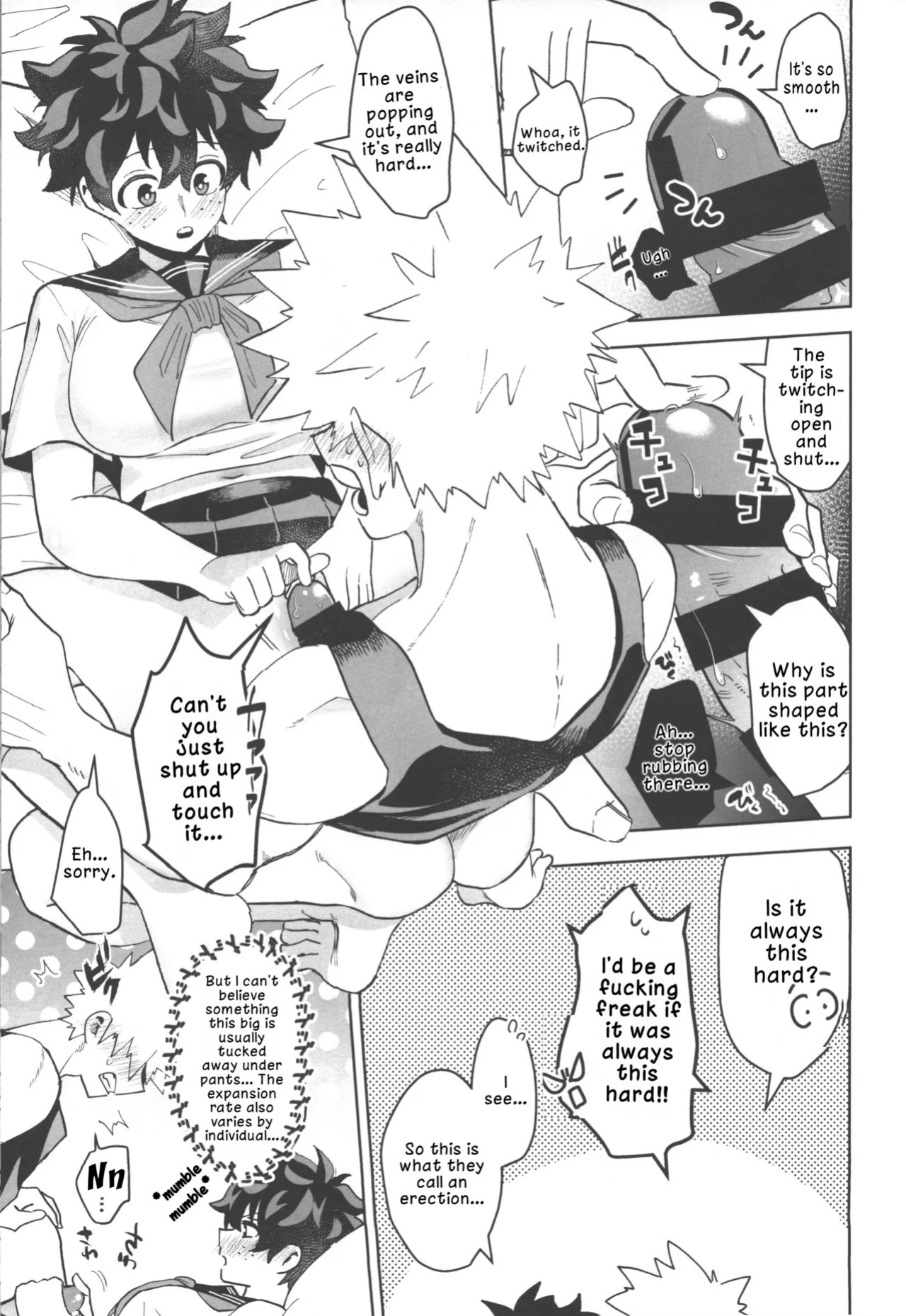 (Douyara Deban no Youda! 29) [Kinomuku Manami (Yakata)] Onegai ga Arimasu! (Boku no Hero Academia) | I Have a Favor to Ask! [English] [LKK•Scans]