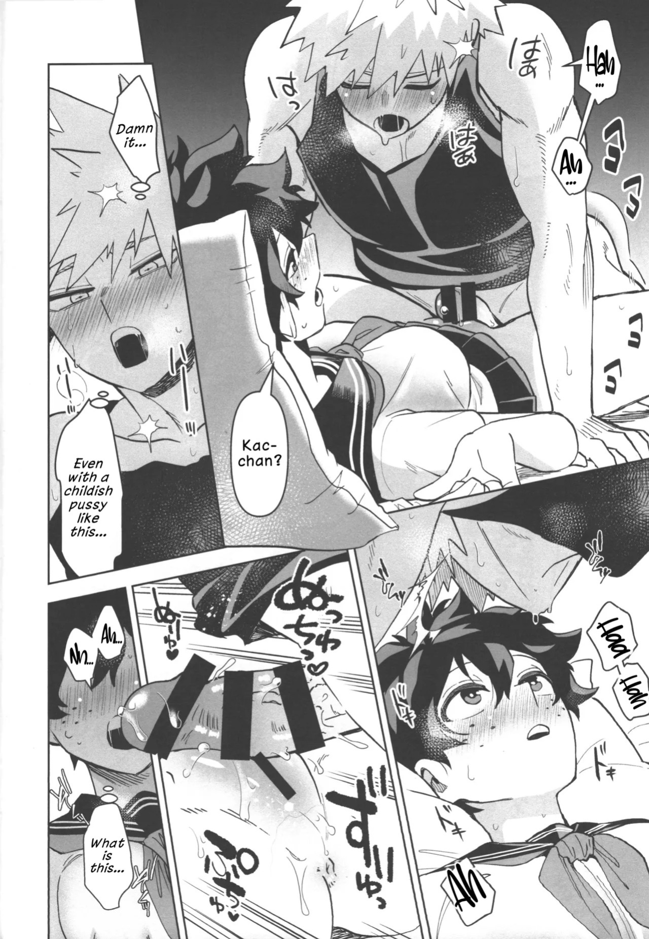 (Douyara Deban no Youda! 29) [Kinomuku Manami (Yakata)] Onegai ga Arimasu! (Boku no Hero Academia) | I Have a Favor to Ask! [English] [LKK•Scans]