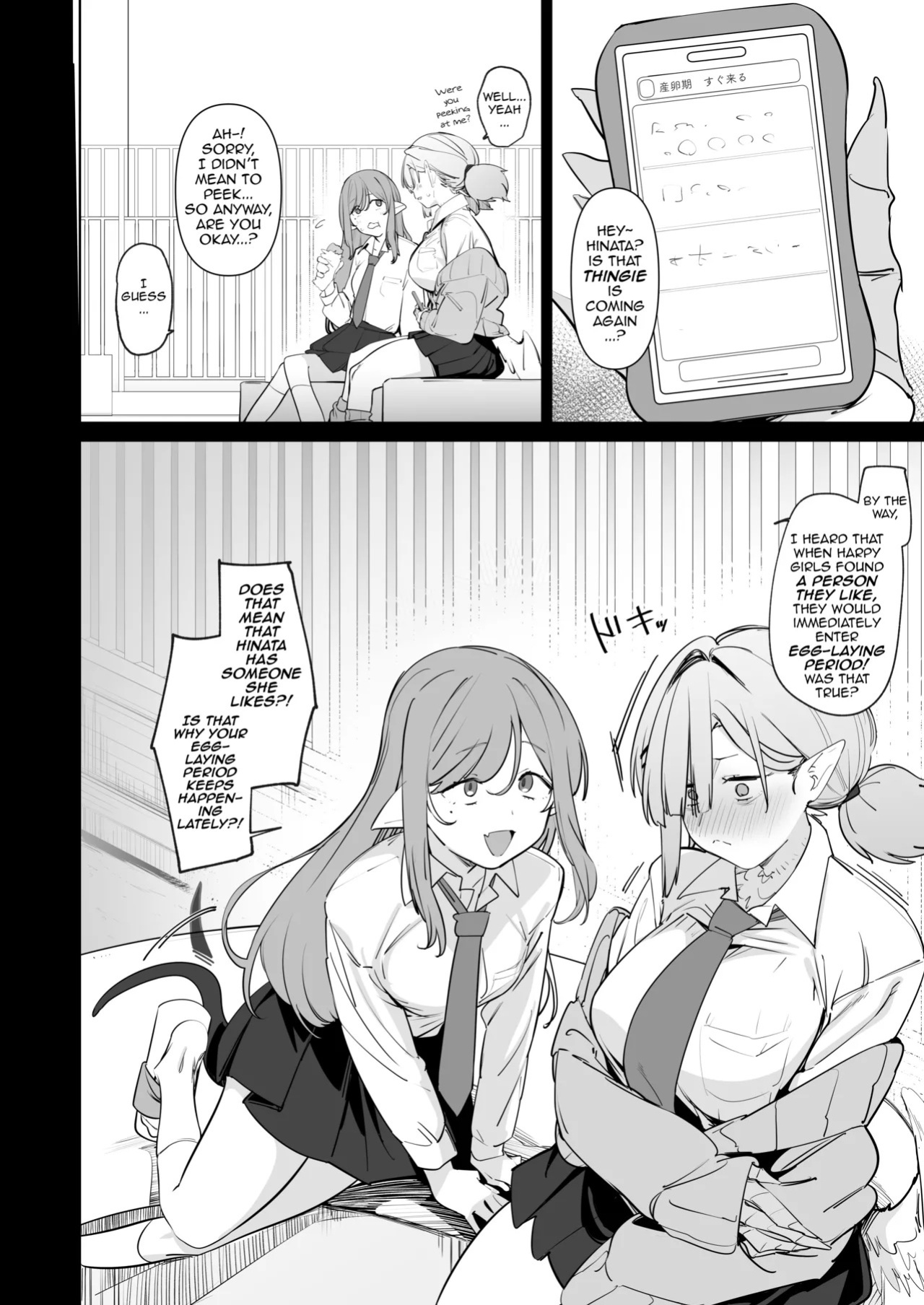 [GreenHouse (Uno Ryoku)] Sanranki no Musume wa Papa no Chinpo de Haramitai | A Daughter that's in Her Egg-Laying Period Wants to Get Pregnant with Papa's Dick [English] [DeppoTL]
