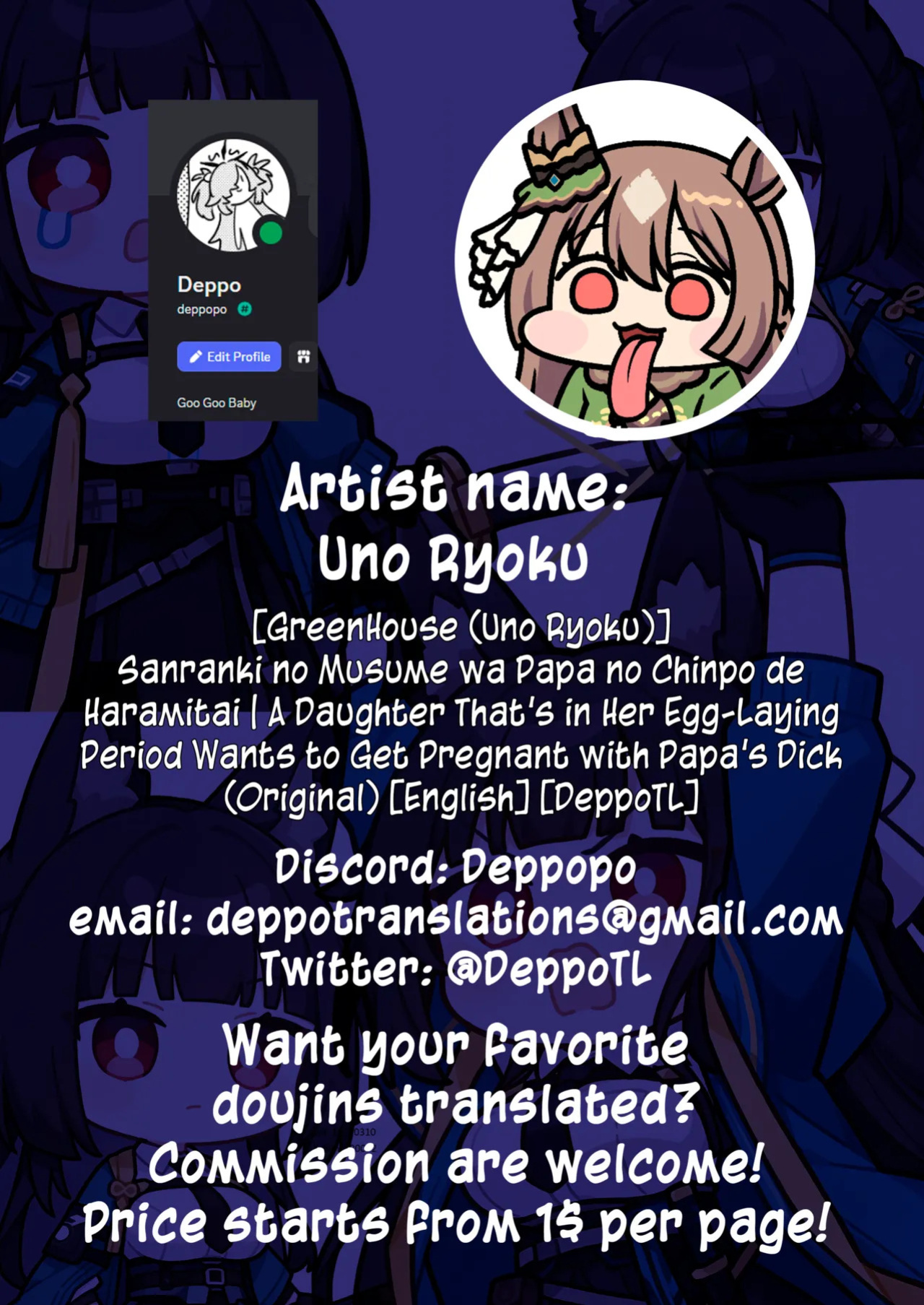 [GreenHouse (Uno Ryoku)] Sanranki no Musume wa Papa no Chinpo de Haramitai | A Daughter that's in Her Egg-Laying Period Wants to Get Pregnant with Papa's Dick [English] [DeppoTL]