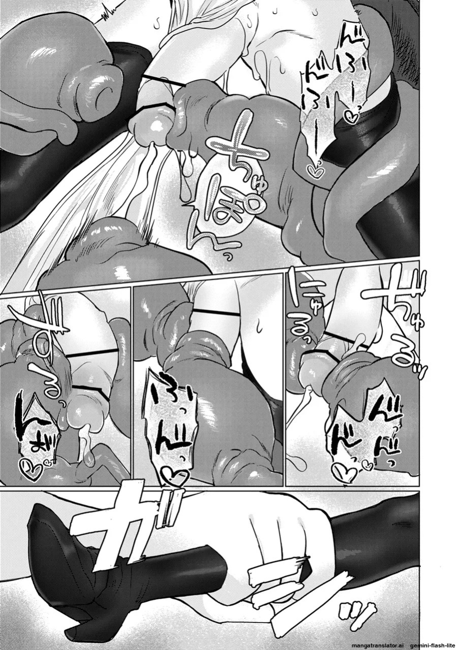 [Shadan Katsudoh (Kyuusuikei)] The Hollow That Devours Dragons [Digital] (SCANMTL)