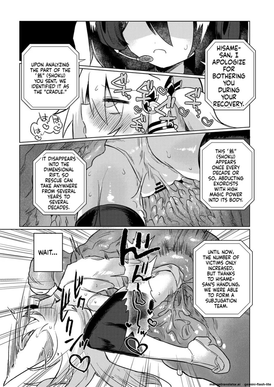 [Shadan Katsudoh (Kyuusuikei)] Taimashi no Yurikago [Digital] (SCANMTL)