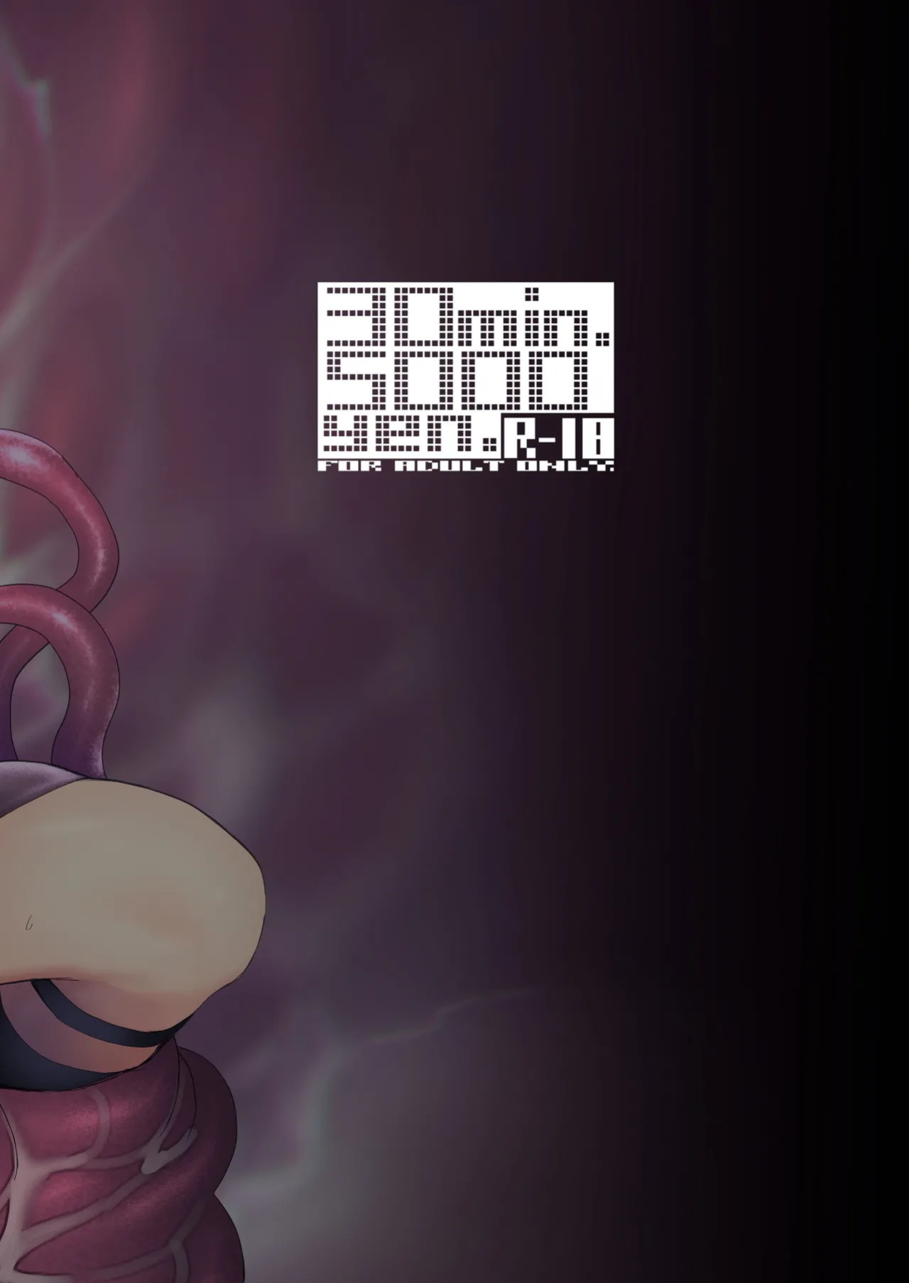 [30min-5000yen (Kagami Uekusa)] Niji Ero Trap Dungeon Bu 4 (Sister Claire) [Digital] (SCANMTL)
