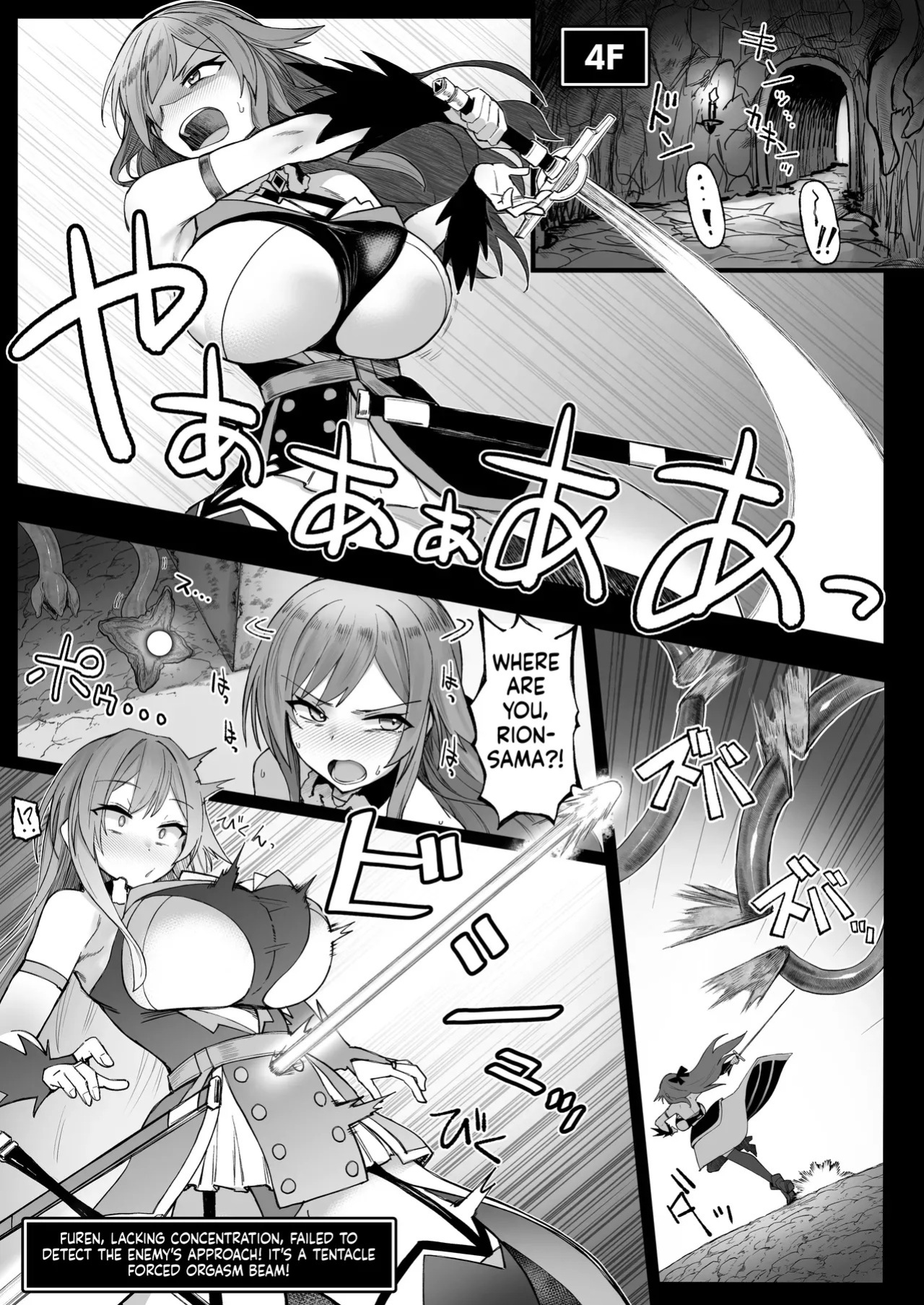 [30min-5000yen (Kagami Uekusa)] Niji Ero Trap Dungeon-bu 6 (Furen E Lustario) [Digital] (SCANMTL)