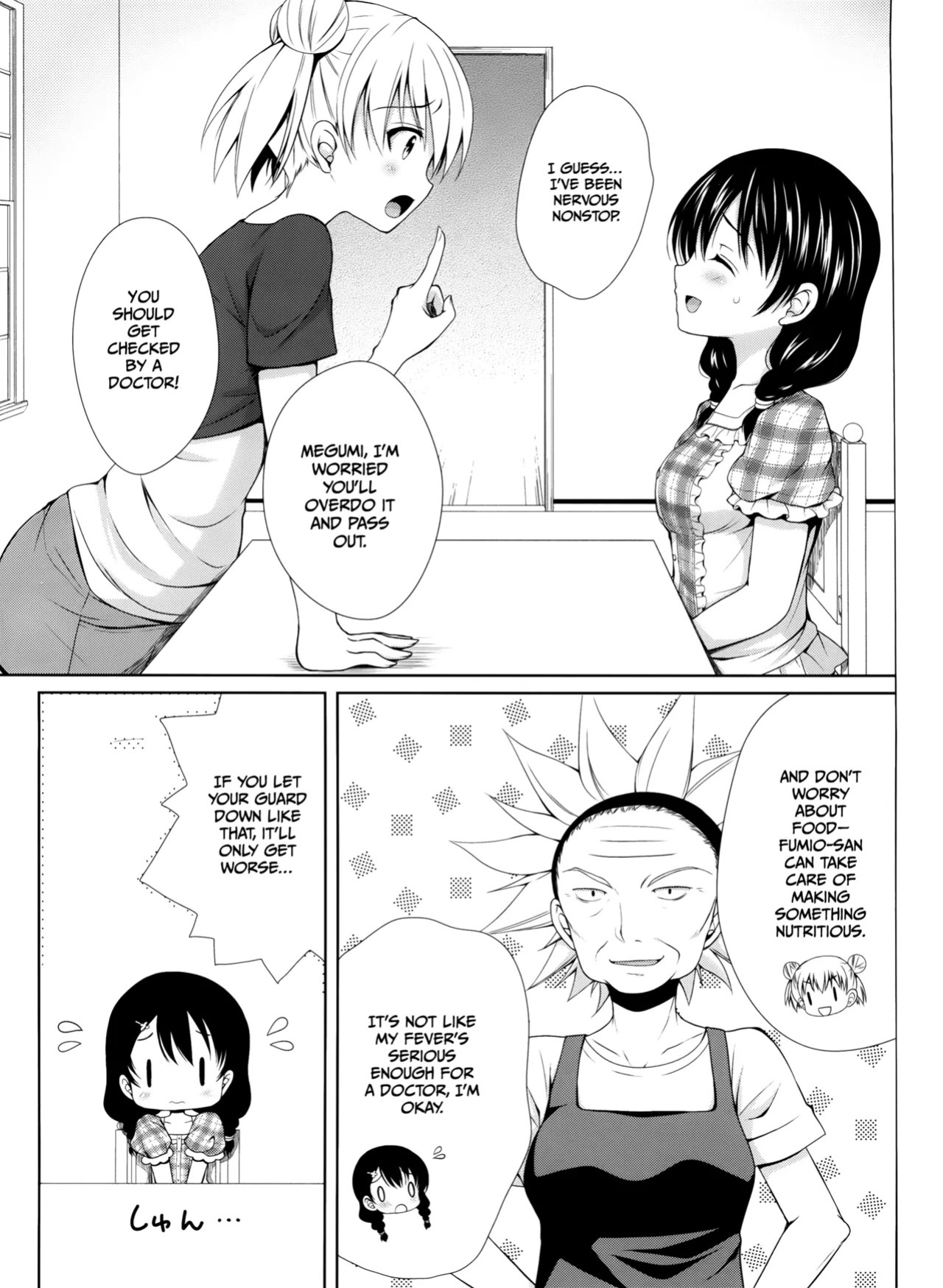 (COMIC1☆8) [Sugar*Berry*Syrup (Kuroe)] Tadokoro-chan Shintai Kensa (Shokugeki no Soma) [English] [Gagak_Ireng]