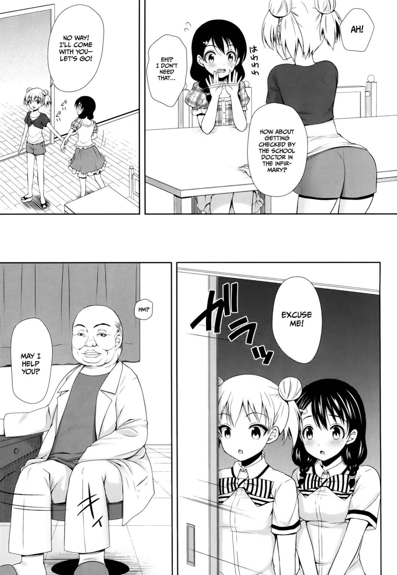 (COMIC1☆8) [Sugar*Berry*Syrup (Kuroe)] Tadokoro-chan Shintai Kensa (Shokugeki no Soma) [English] [Gagak_Ireng]