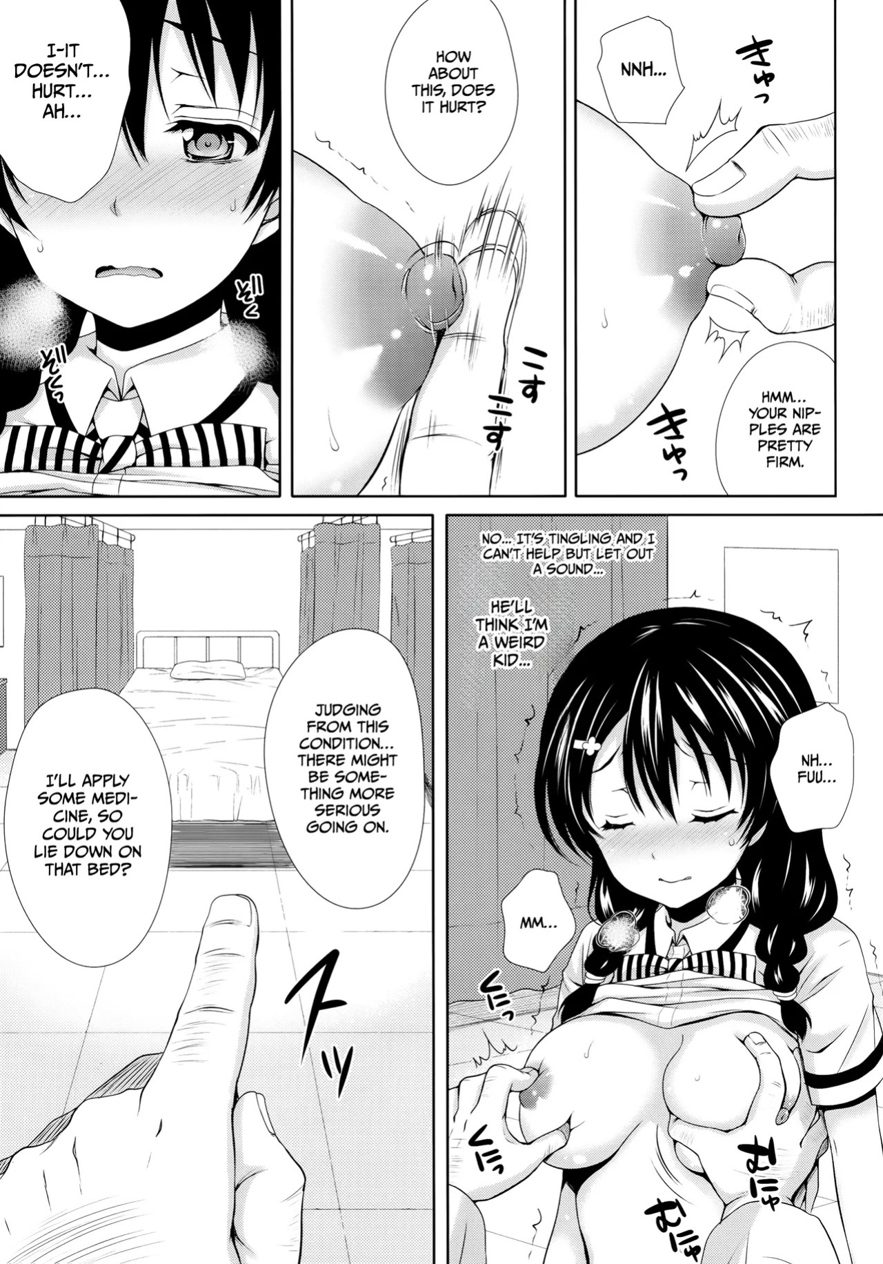 (COMIC1☆8) [Sugar*Berry*Syrup (Kuroe)] Tadokoro-chan Shintai Kensa (Shokugeki no Soma) [English] [Gagak_Ireng]