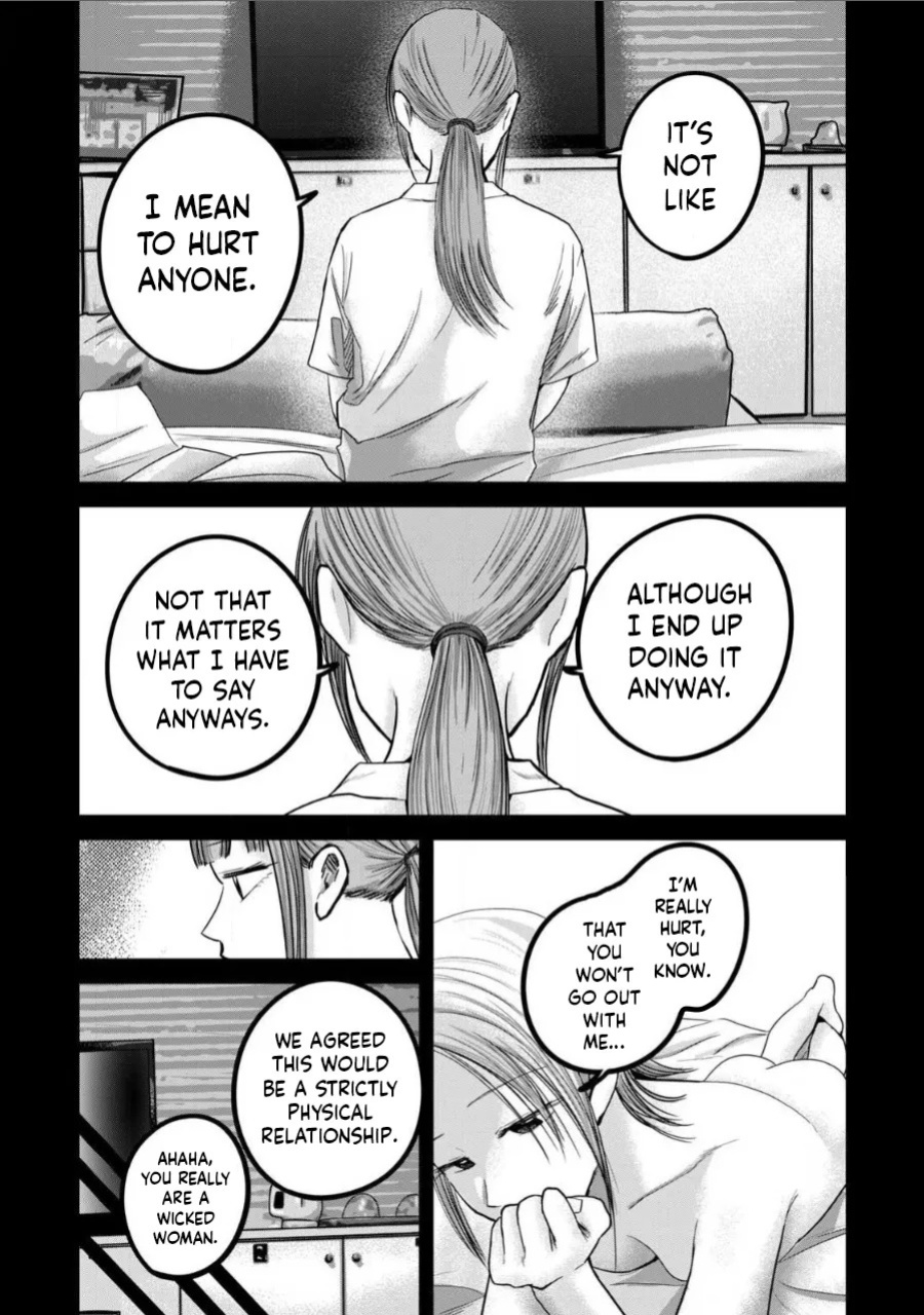 [Nakaura Tomoki] Ueno-kun wa Kaihatsu-zumi Dai 71 wa | Ueno-kun Has Been Developed Chapter 71 [English]