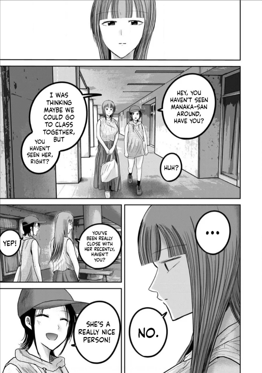 [Nakaura Tomoki] Ueno-kun wa Kaihatsu-zumi Dai 71 wa | Ueno-kun Has Been Developed Chapter 71 [English]