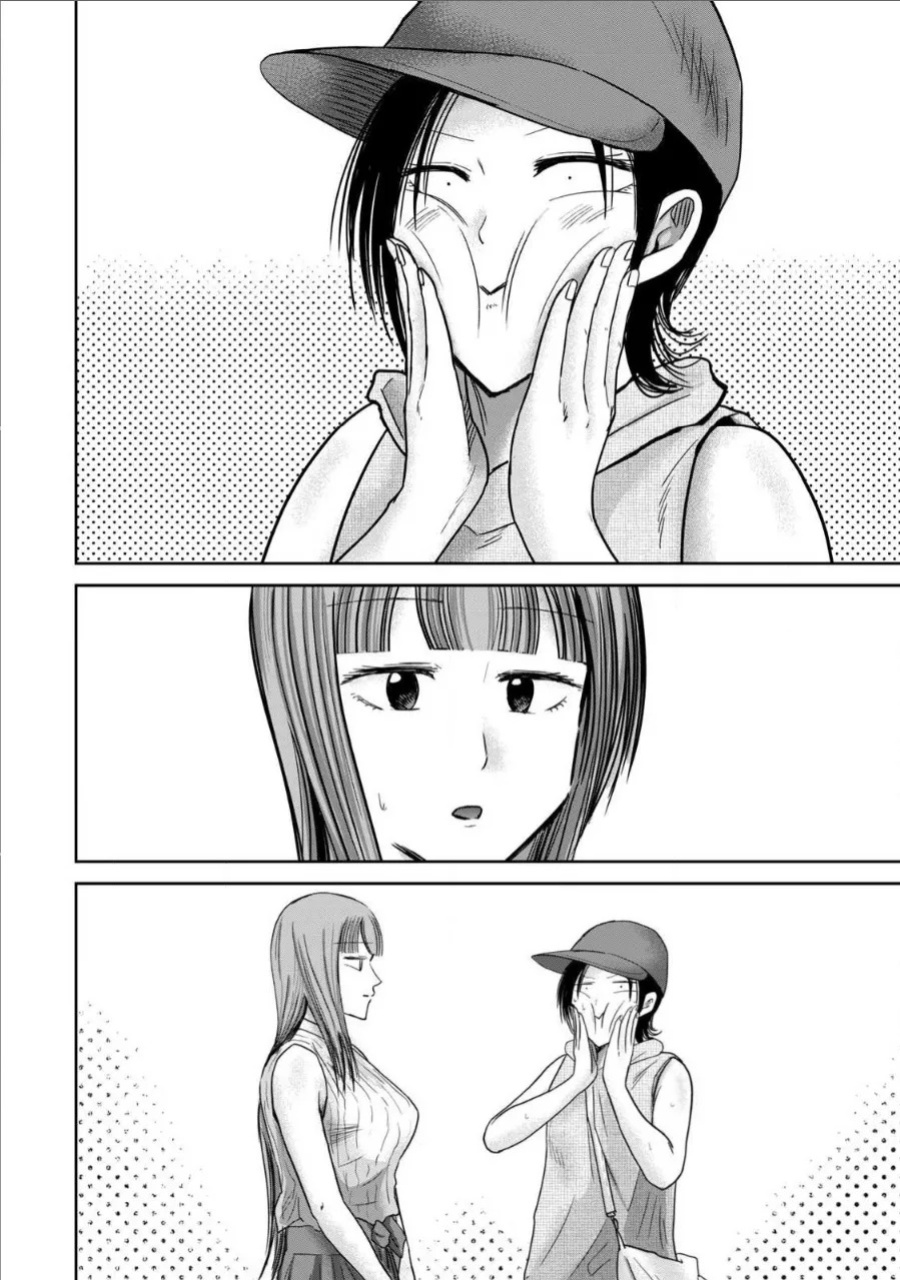 [Nakaura Tomoki] Ueno-kun wa Kaihatsu-zumi Dai 71 wa | Ueno-kun Has Been Developed Chapter 71 [English]