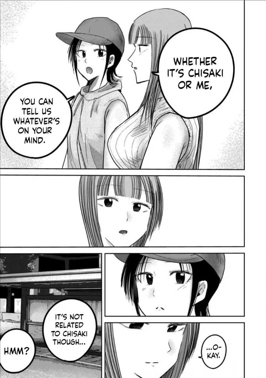 [Nakaura Tomoki] Ueno-kun wa Kaihatsu-zumi Dai 71 wa | Ueno-kun Has Been Developed Chapter 71 [English]