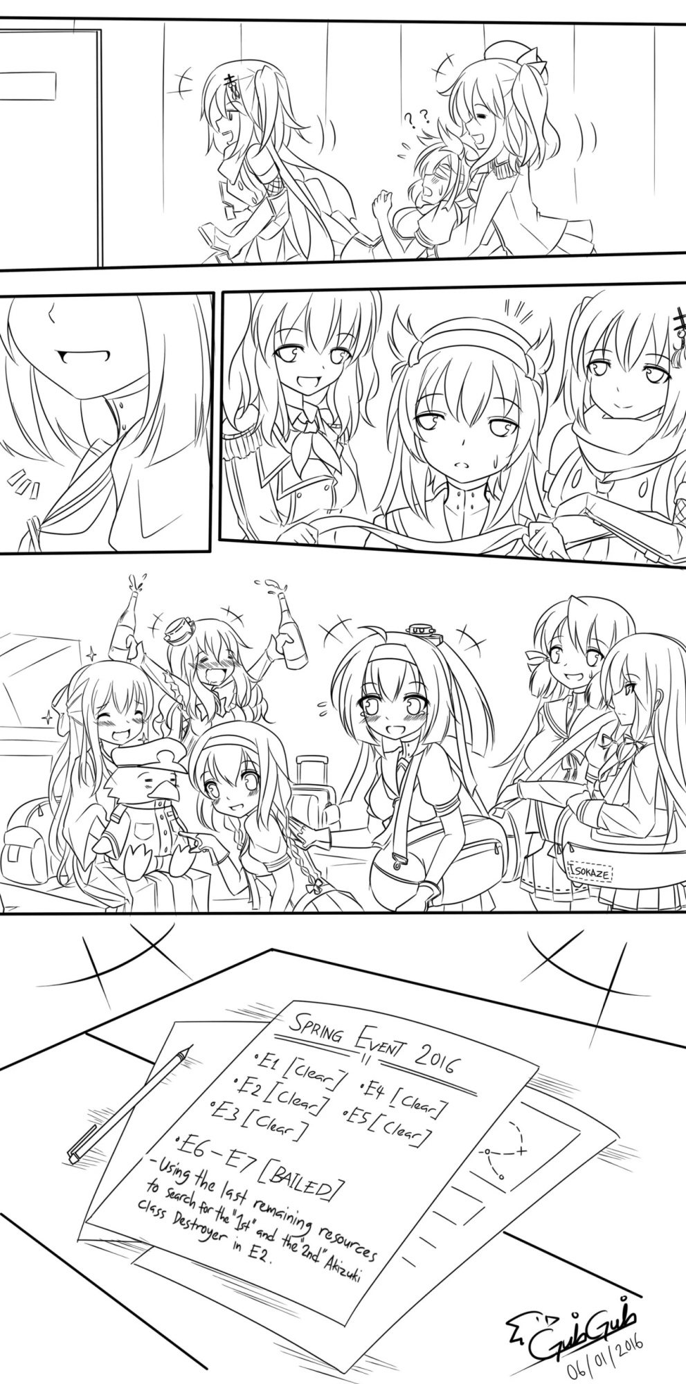 [Pixiv] Guin @ グイン (12106321)