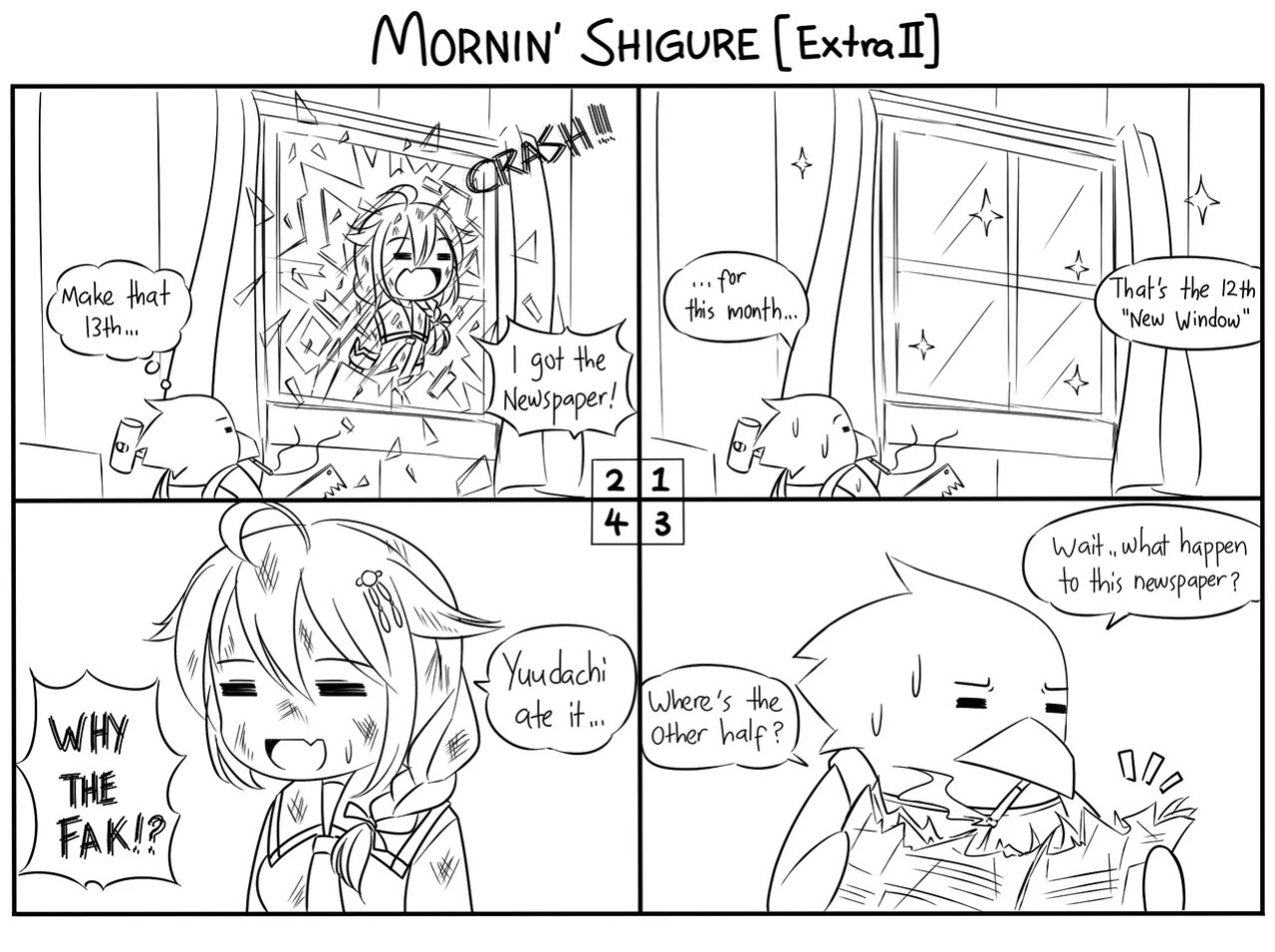 [Pixiv] Guin @ グイン (12106321)
