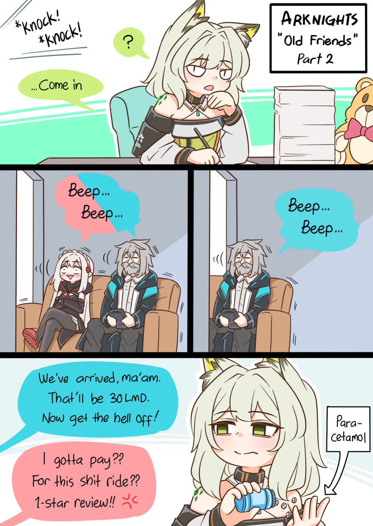 [Pixiv] Guin @ グイン (12106321)