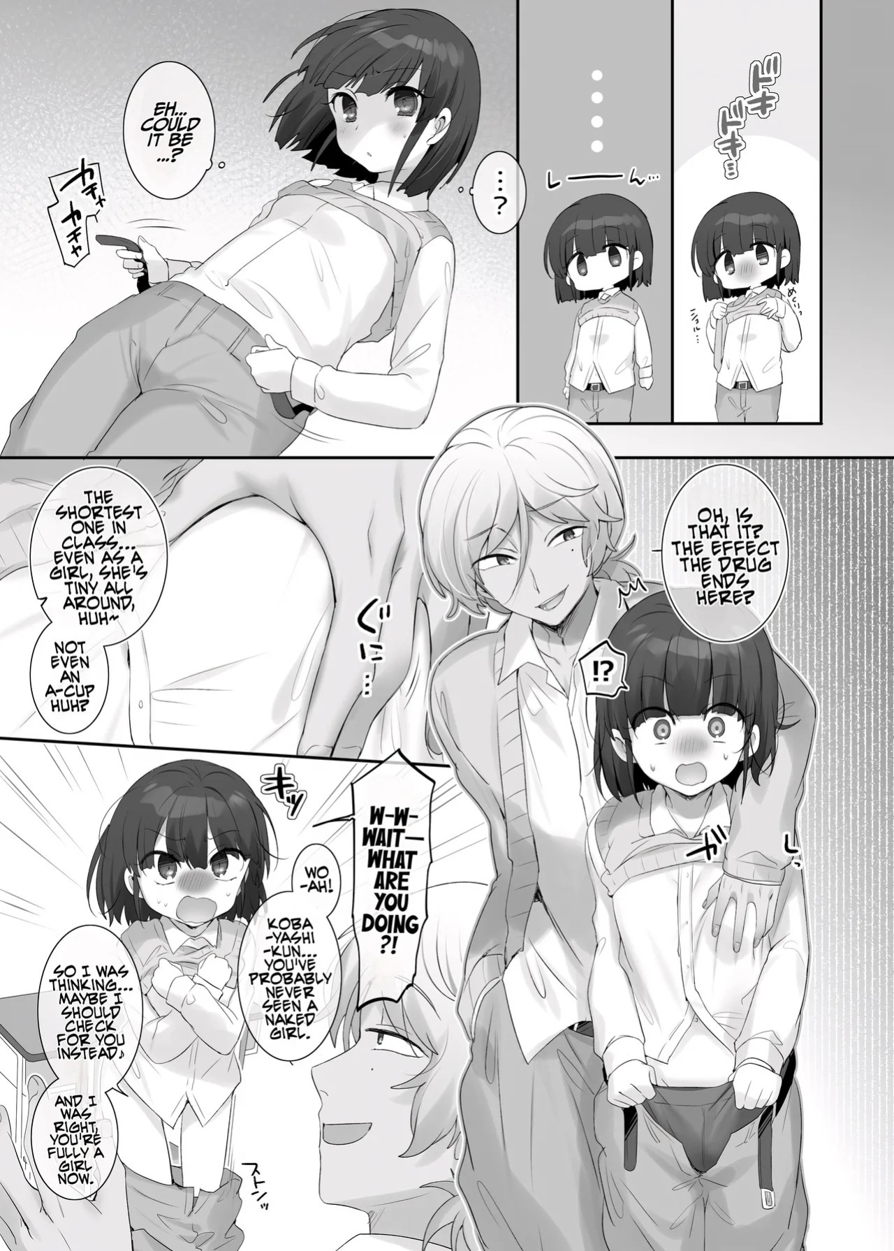 [Hiiragi Popura] TS Hoken Taiiku ~Kurasu Zen’in Nyotaika Jugyō~ Sasaki & Kobayashi-kun Hen Matome | TS PE Class ~Everyone Gets A Sex Change Lesson~ Sato & Kobayashi-kun [English] [Maika]