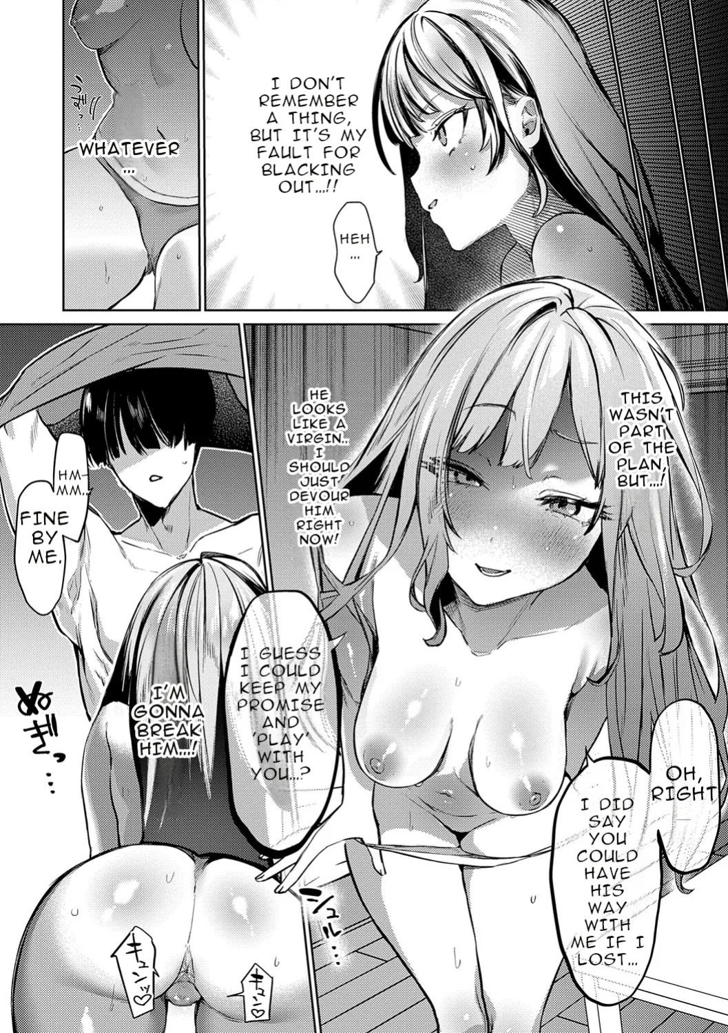 [Ushio Kiyoshi] Playing With Fire [Decensored]
