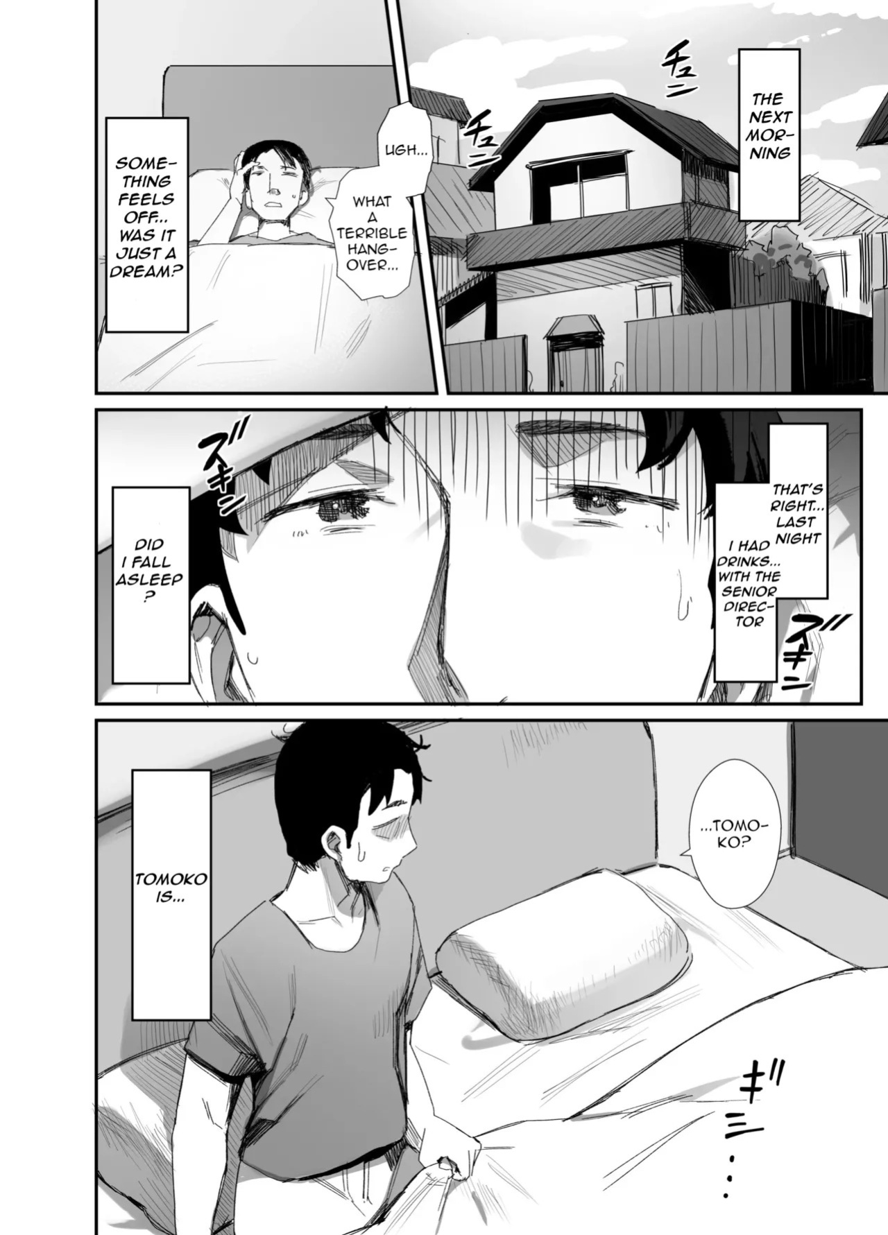 [Dynamic Mom (Onodera)] Shokuba Fukki shita Hitozuma ga Netorare Ochiru made 2 | Until the MILF at Work Falls to NTR 2 [English] [Digital]