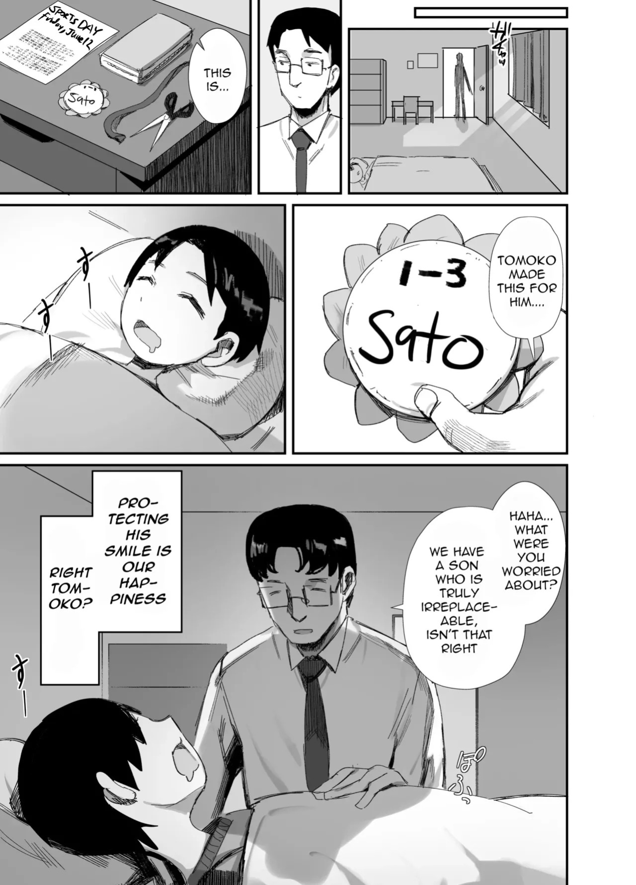[Dynamic Mom (Onodera)] Shokuba Fukki shita Hitozuma ga Netorare Ochiru made 2 | Until the MILF at Work Falls to NTR 2 [English] [Digital]