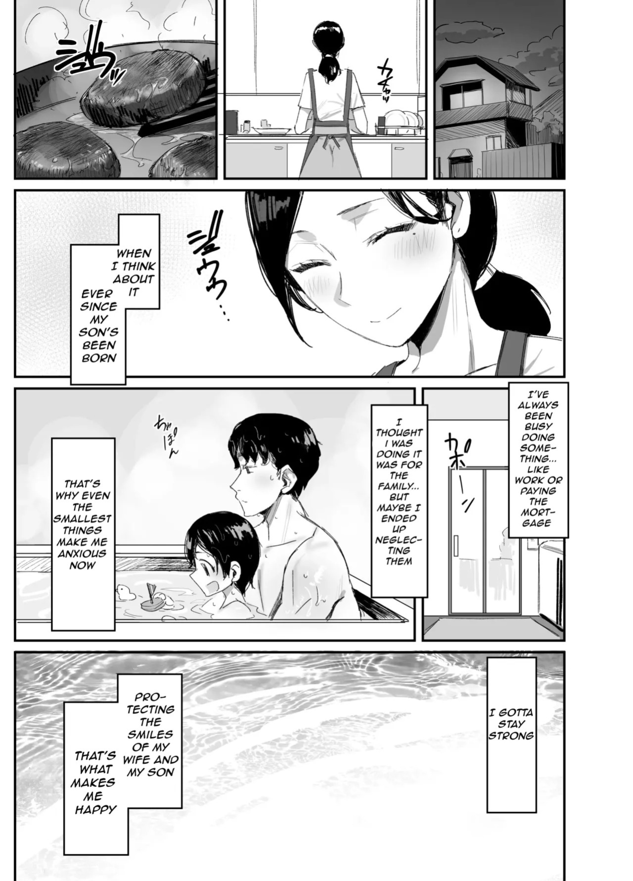 [Dynamic Mom (Onodera)] Shokuba Fukki shita Hitozuma ga Netorare Ochiru made 2 | Until the MILF at Work Falls to NTR 2 [English] [Digital]