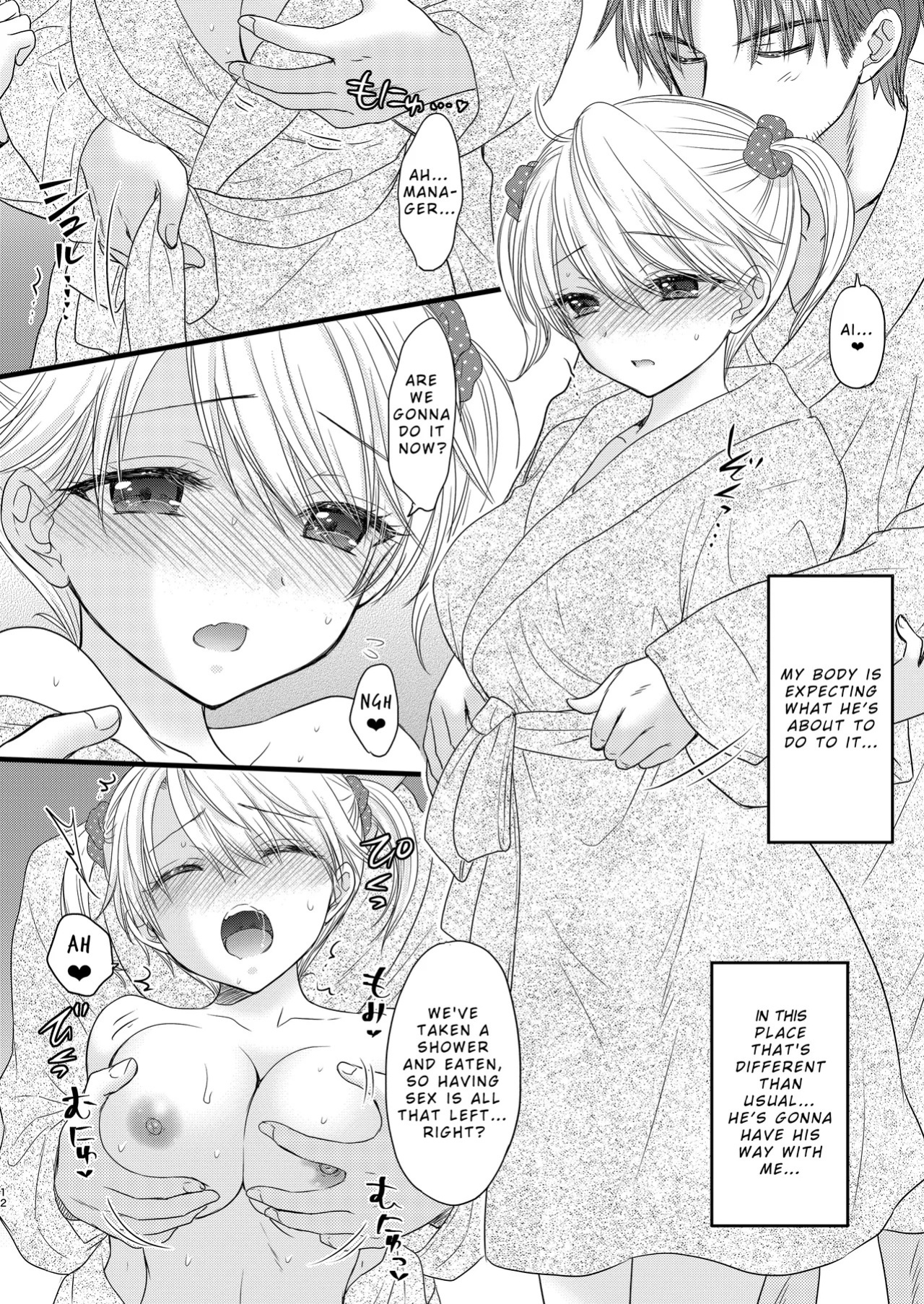 [BEAT-POP (Ozaki Miray)] Nearest To Real LOVE 6 “The Great Escape” Al~The Secret second season~ [Digital] [English] [EroGPx]