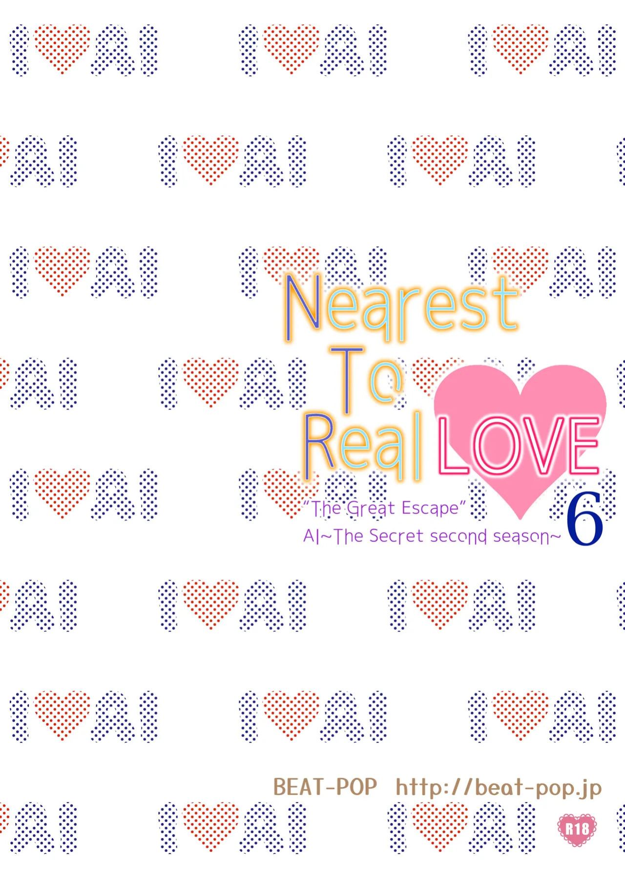 [BEAT-POP (Ozaki Miray)] Nearest To Real LOVE 6 “The Great Escape” Al~The Secret second season~ [Digital] [English] [EroGPx]
