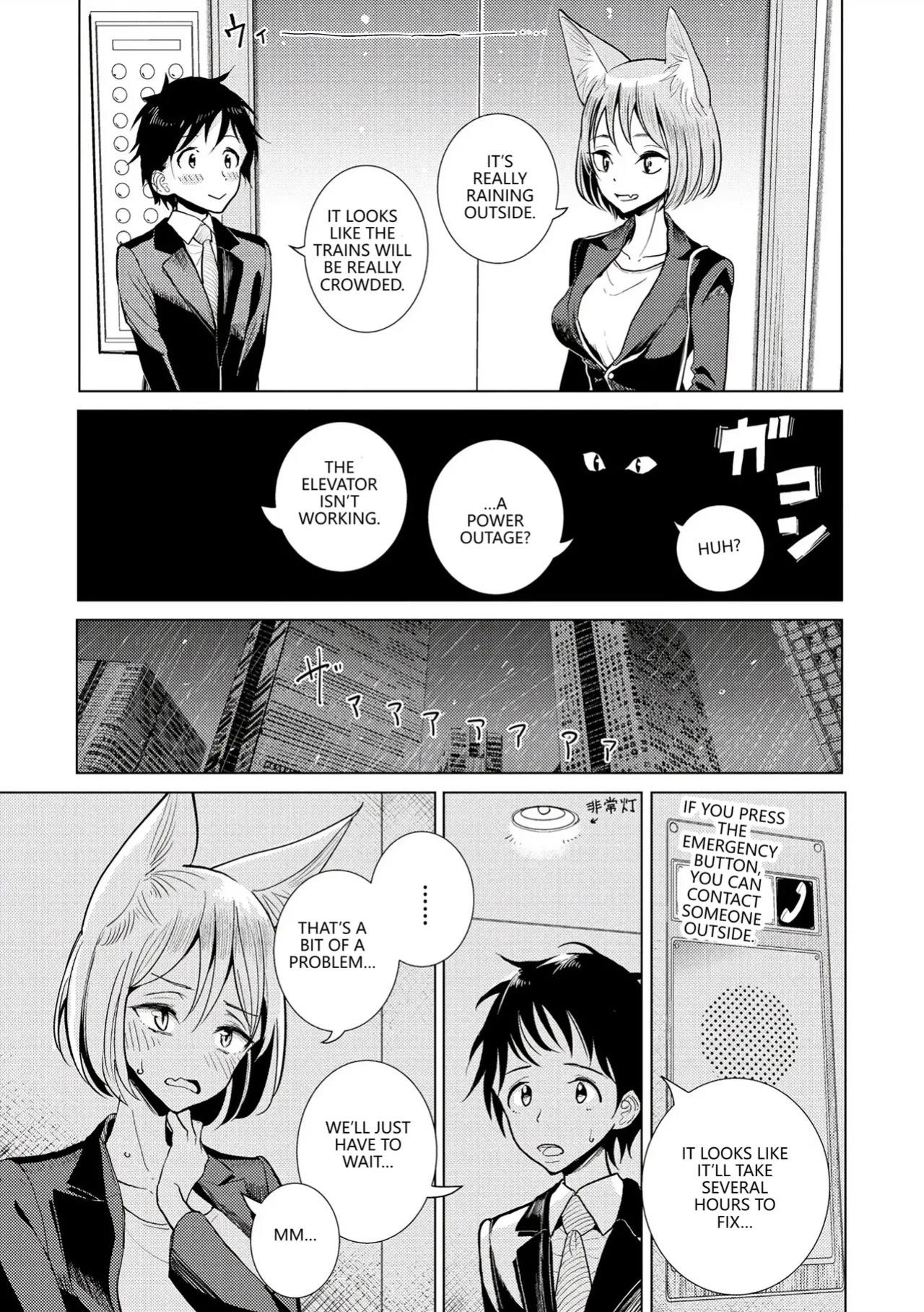 [Dhibi] Boku no Joushi wa (Gokuama Nyuru Toro Tengoku) [English] [VGT13] [Digital]