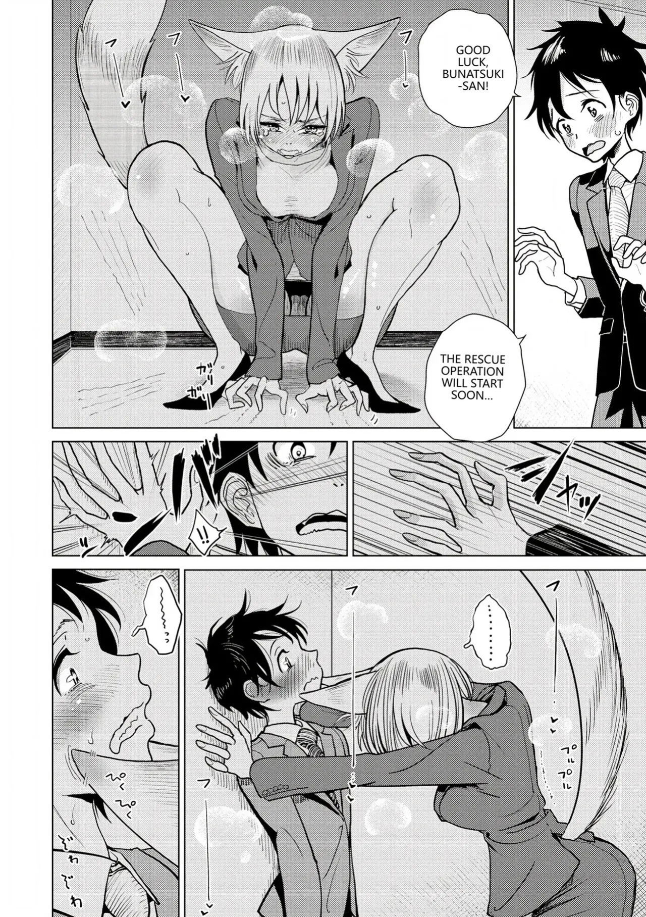 [Dhibi] Boku no Joushi wa (Gokuama Nyuru Toro Tengoku) [English] [VGT13] [Digital]