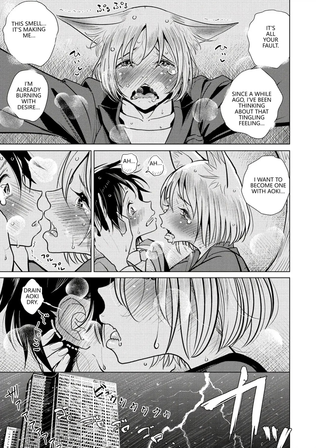[Dhibi] Boku no Joushi wa (Gokuama Nyuru Toro Tengoku) [English] [VGT13] [Digital]