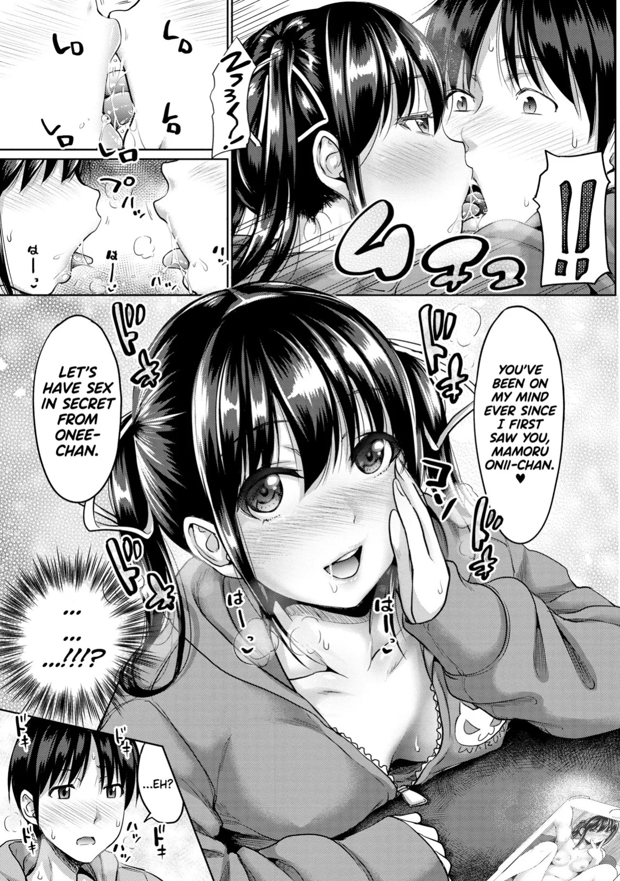[Takuwan] IMOUTO BERO CHU SEX Ch.5 [English] [biribiri] [Digital]