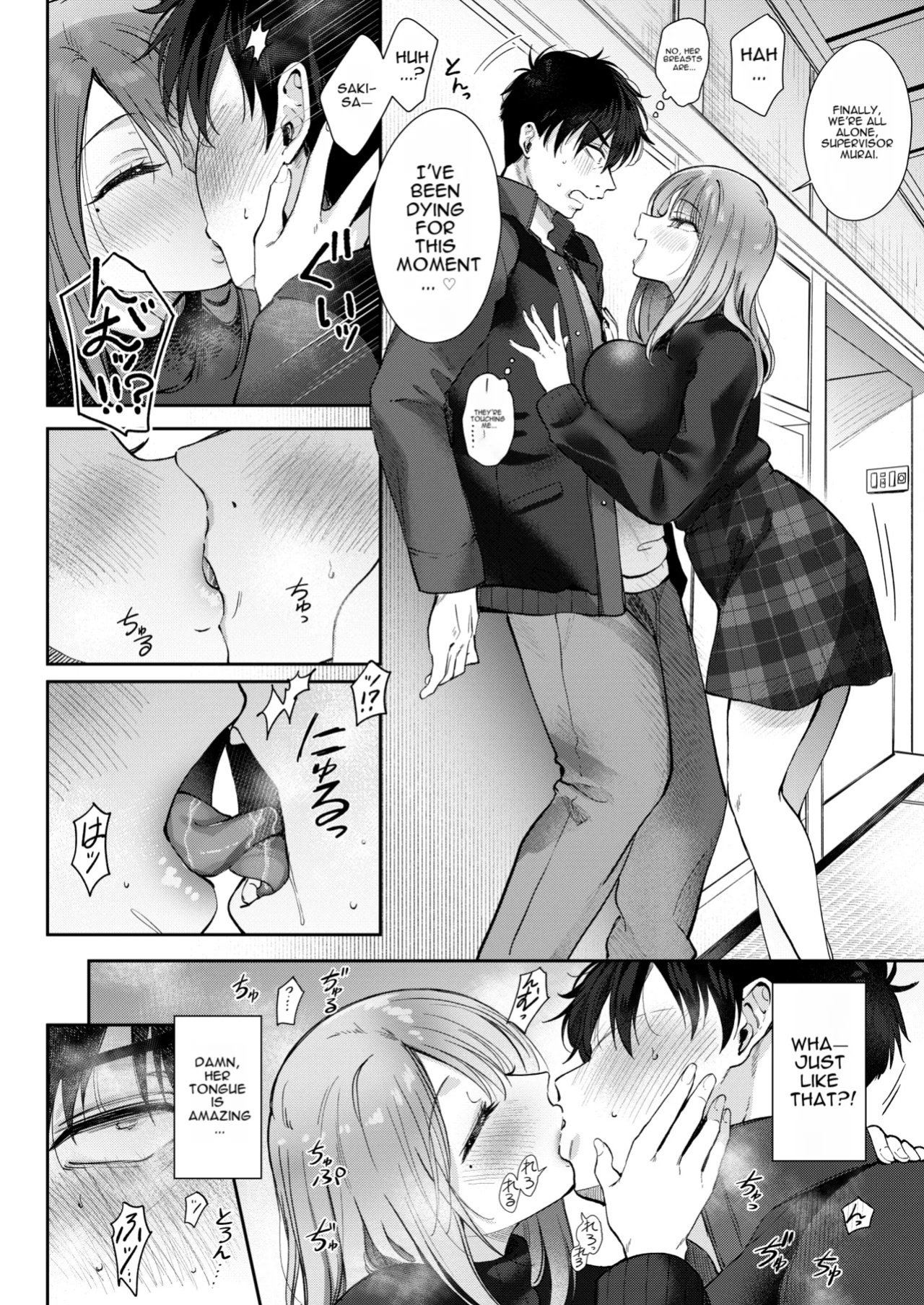 [ENJI (Gen)] A Day Off Getting Milked Dry at a Hot Spring by the Subordinate I Thought Was Innocent [English][MTL]