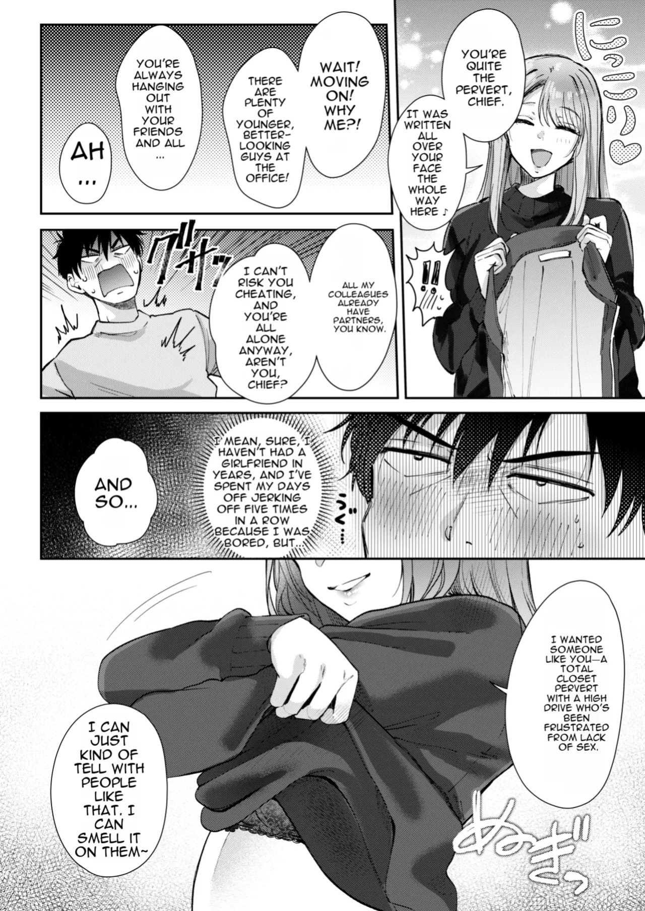 [ENJI (Gen)] A Day Off Getting Milked Dry at a Hot Spring by the Subordinate I Thought Was Innocent [English][MTL]