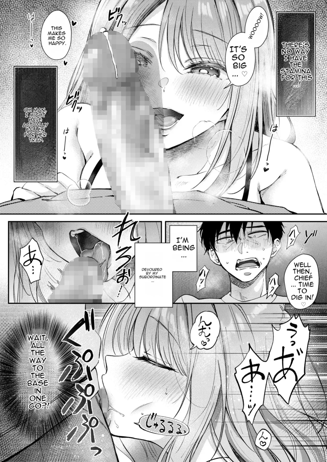 [ENJI (Gen)] A Day Off Getting Milked Dry at a Hot Spring by the Subordinate I Thought Was Innocent [English][MTL]